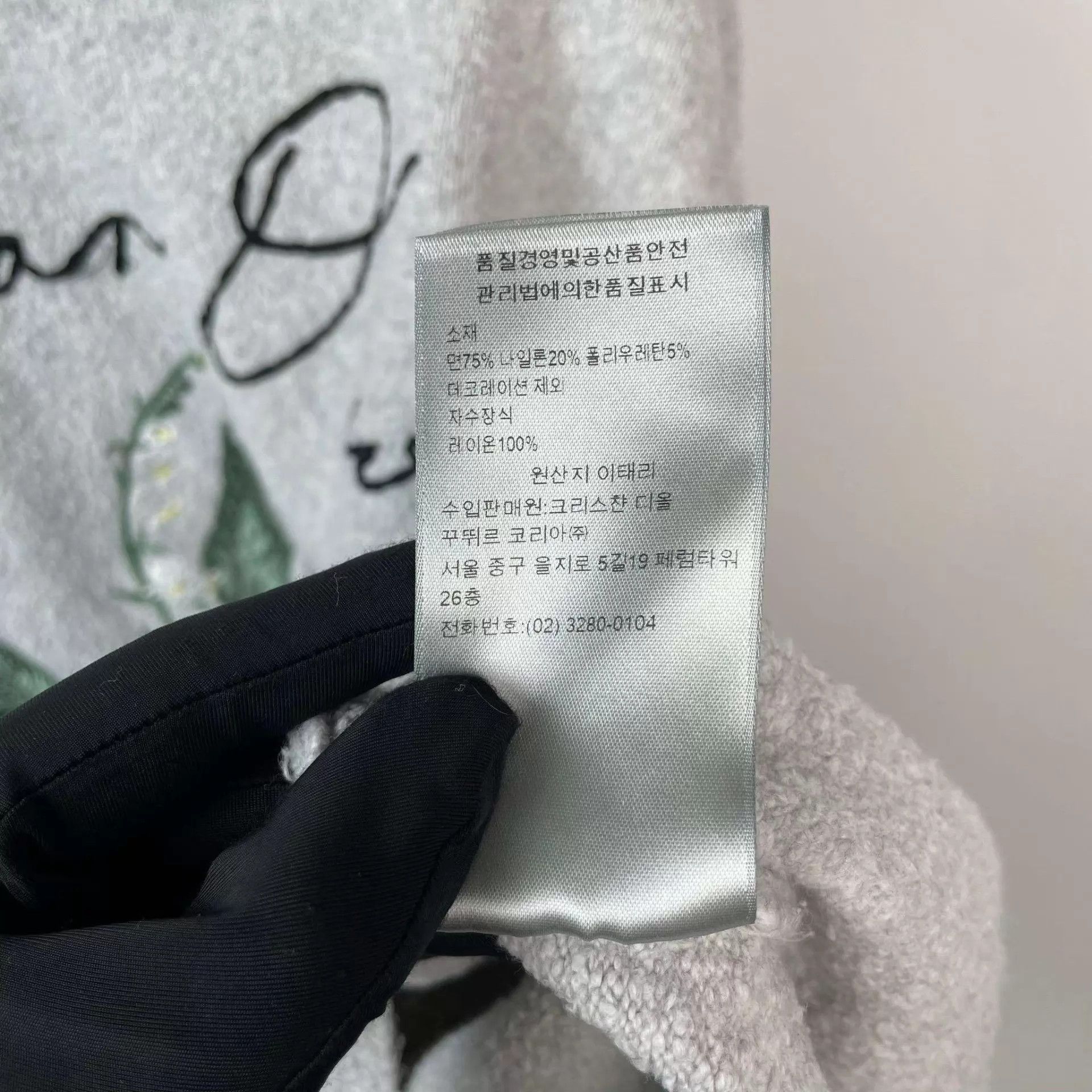 Dior Dior Lily of the Valley gray L knit sweater Size L / US 10 / IT 46 - 4 Thumbnail