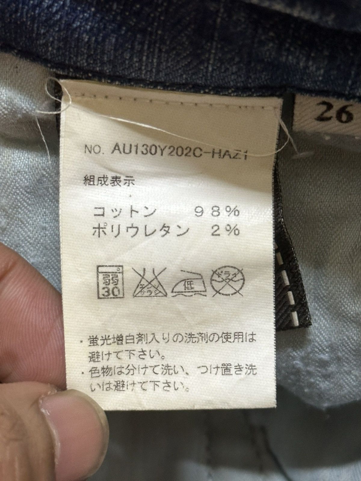 Japanese Brand Vintage Japanese Brand Blue Faded Wash Style Flare Jeans Size US 29 - 9 Thumbnail