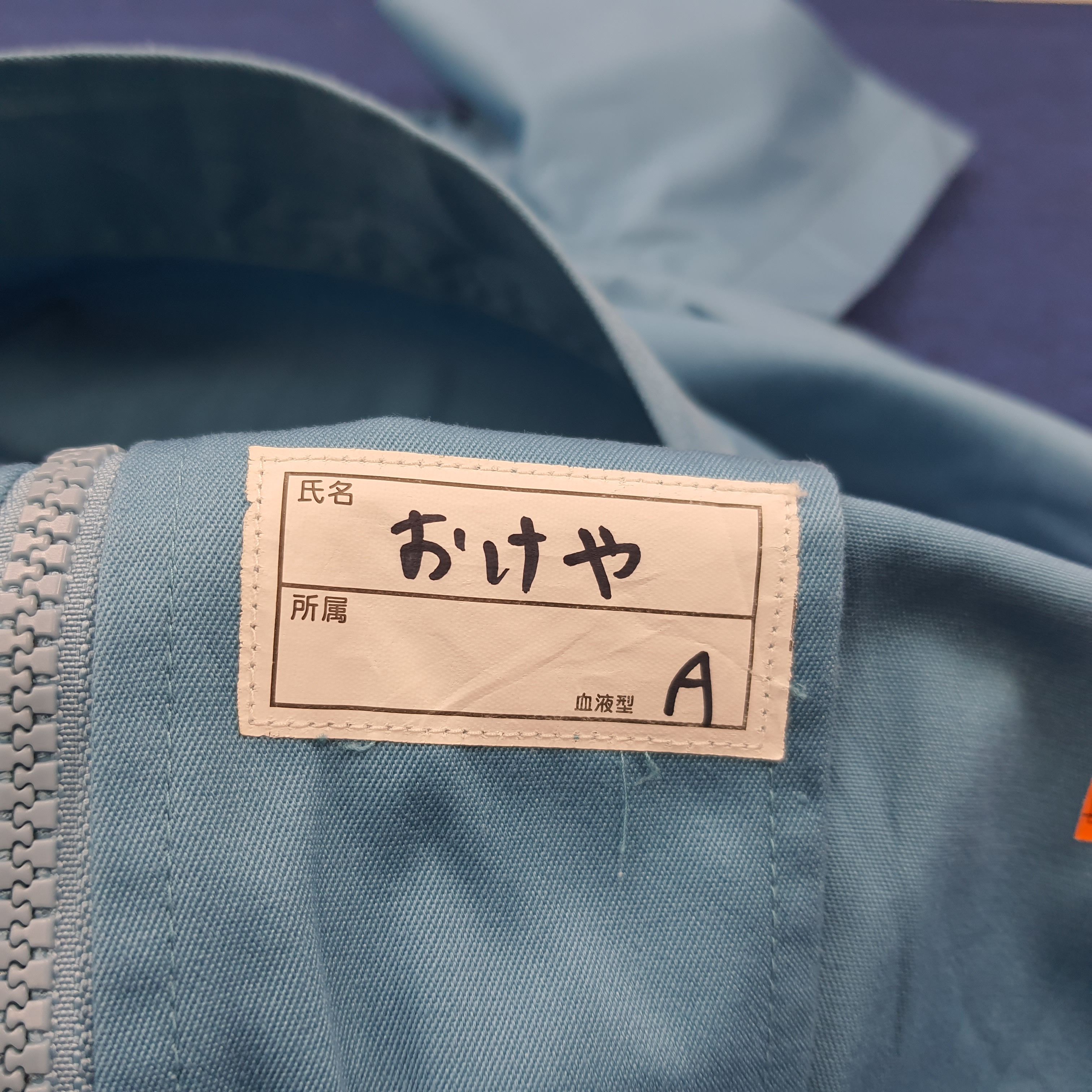 Japanese Brand Vintage Mugen Honda Motorsports Custom Logo Jacket C289N10 Size US L / EU 52-54 / 3 - 7 Thumbnail