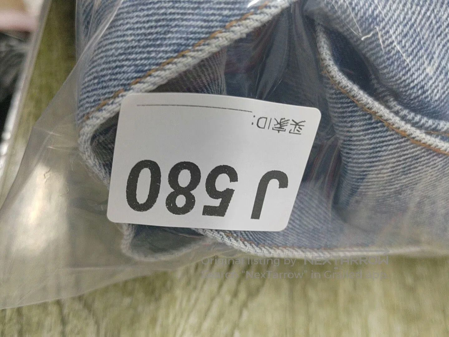 Balenciaga Balenciaga Graffiti Denim Jacket. Size US M / EU 48-50 / 2 - 7 Thumbnail