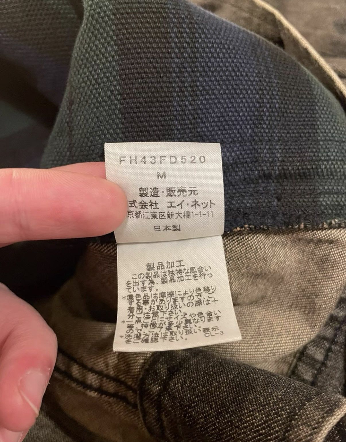 Final Home Final Home Deconstructed Denim Jacket K24 Size US M / EU 48-50 / 2 - 9 Thumbnail