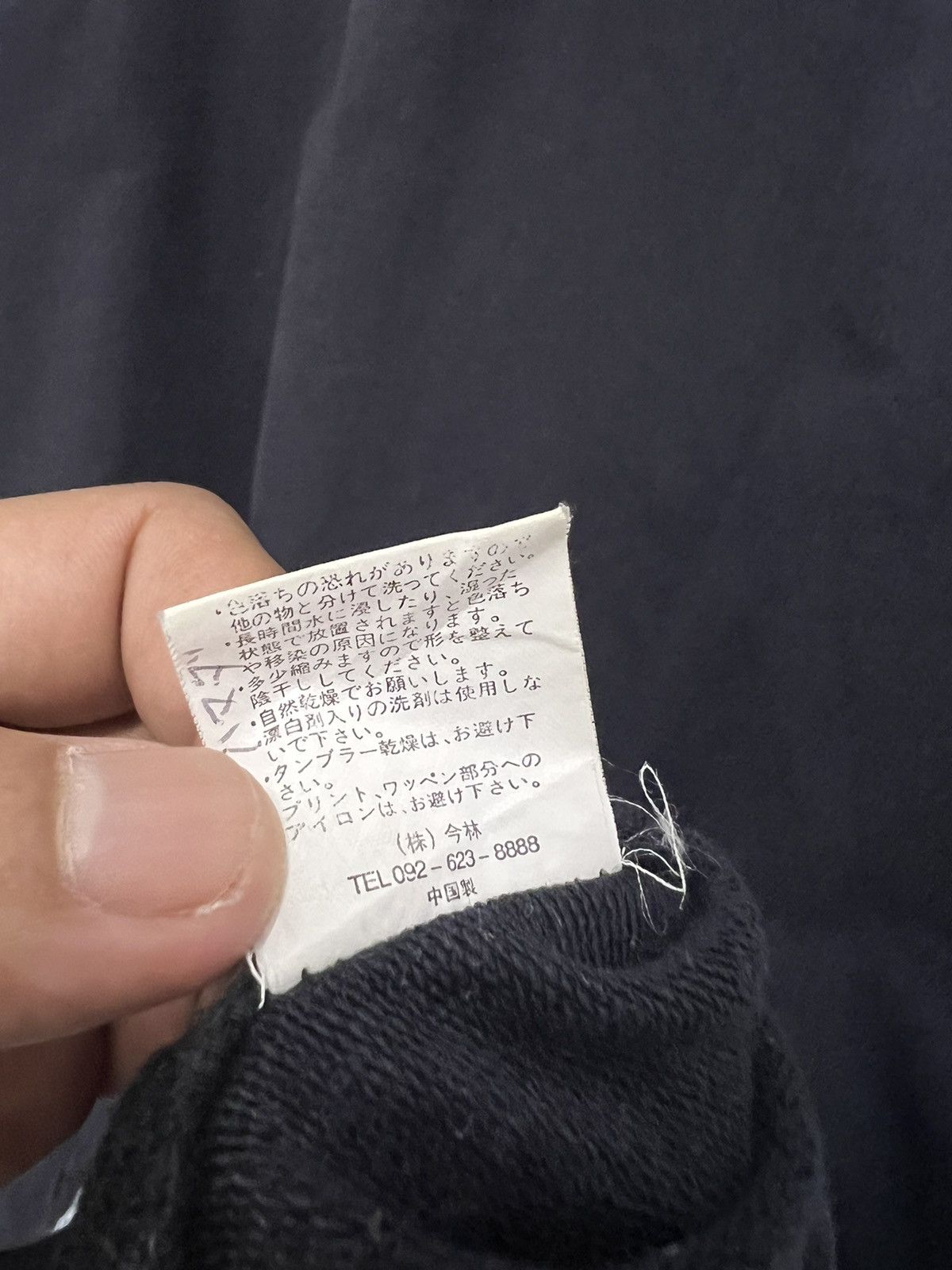 Japanese Brand 🔥 Y2K japanese Skateboarding Size US L / EU 52-54 / 3 - 10 Thumbnail