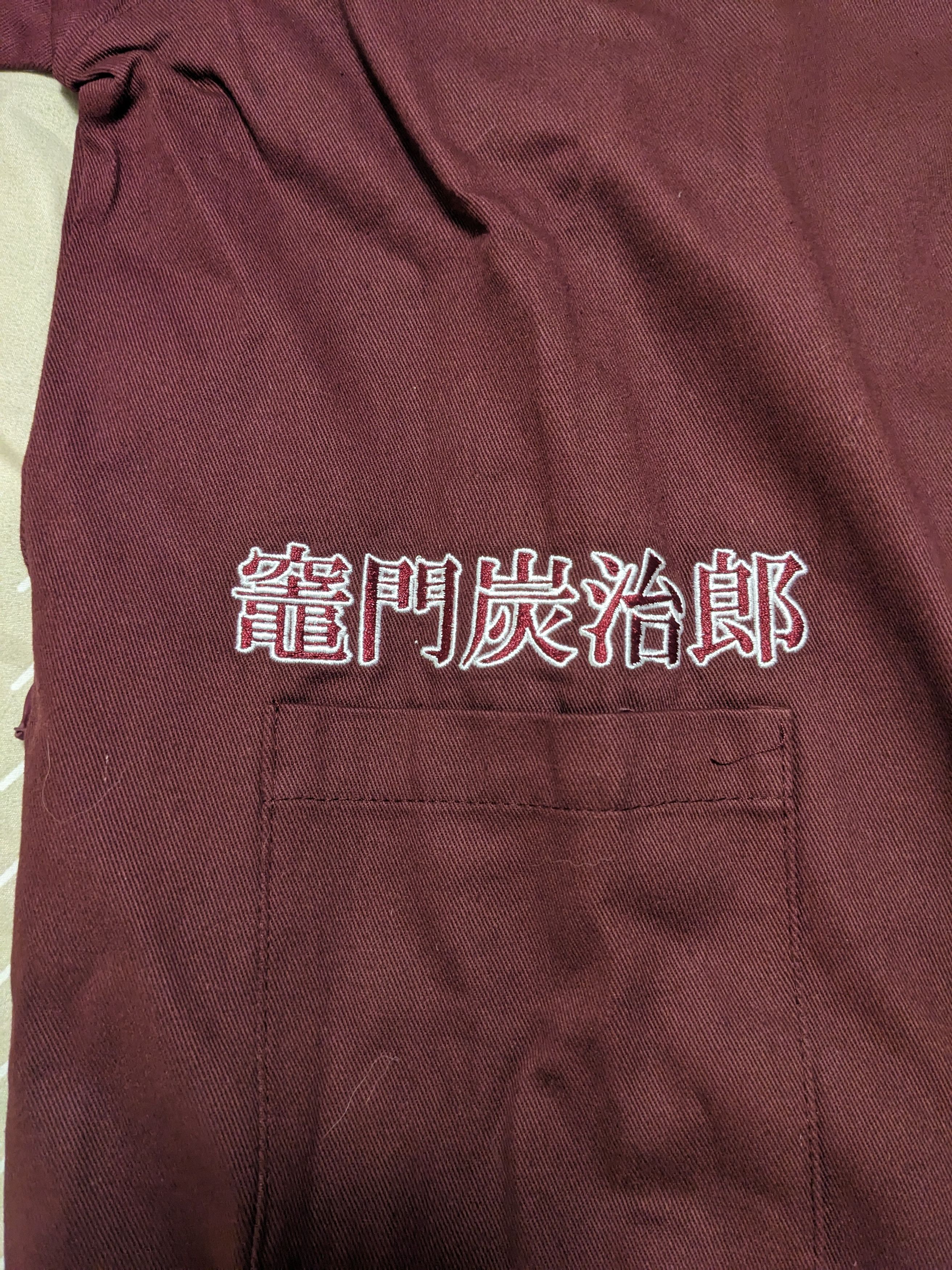 Primitive Primitive x Demon Slayer Kimetsu No Yaiba Jacket Size US M / EU 48-50 / 2 - 2 Thumbnail