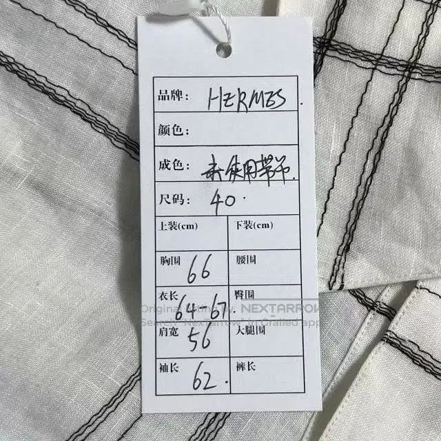 Hermes Hermes Linen Check Long. Size US XXS / EU 40 - 7 Thumbnail