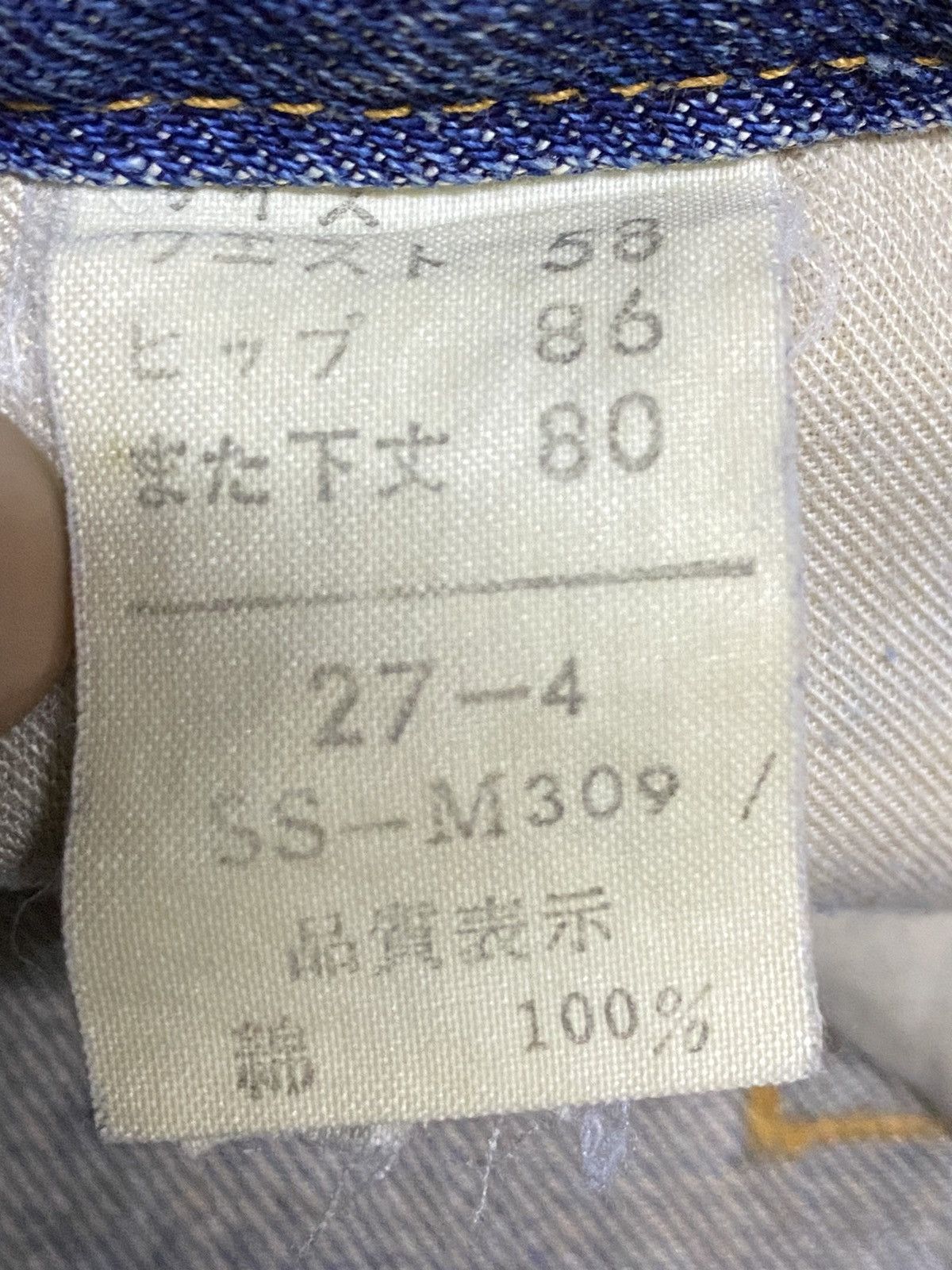 If Six Was Nine Vintage Japanese Brand Blue Wash Distressed Flare Jeans Size 28" / US 6 / IT 42 - 10 Thumbnail