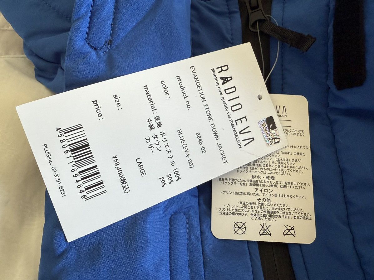 Japanese Brand Radio EVA Evangelion 2 Tone Down Jacket Blue Rei Ayanam Size US L / EU 52-54 / 3 - 7 Thumbnail
