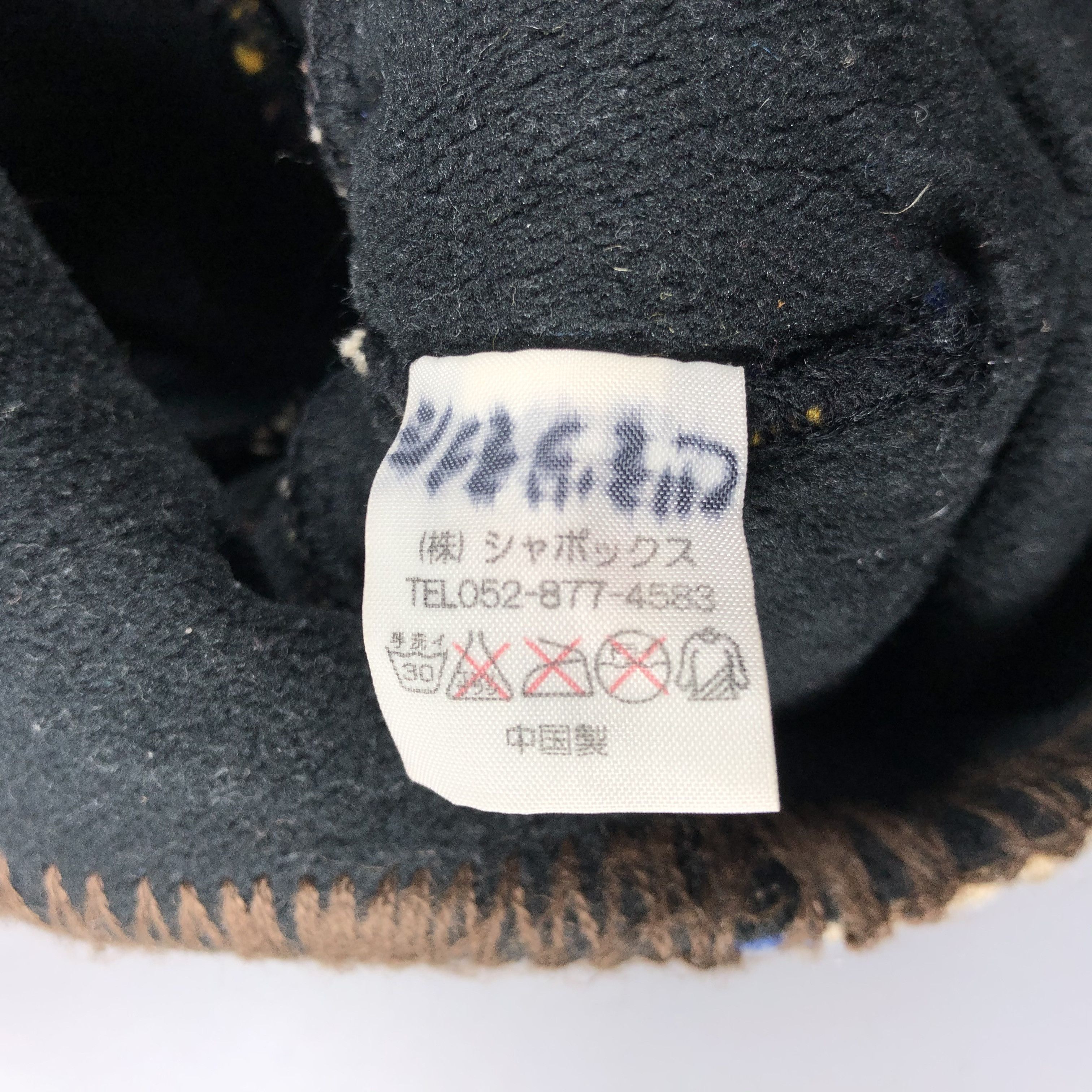 Vintage Ear Flap Hat Stripe PomPom Beanie Snow Hat Snow Cap -D1193 Size ONE SIZE - 7 Thumbnail