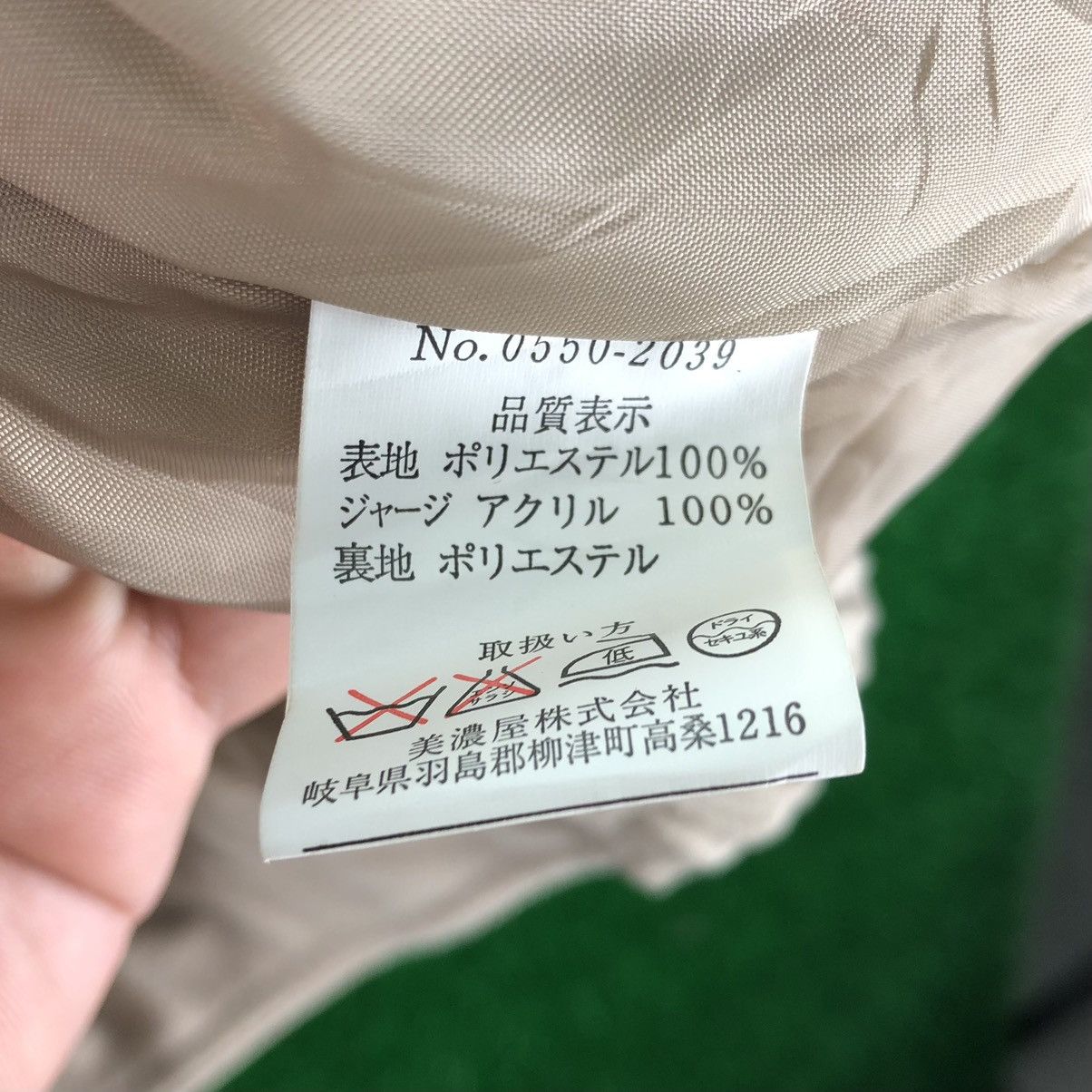 Japanese Brand Vintage 80's Casual Work Fleece Zipper Jacket by Jaguar Club Size US L / EU 52-54 / 3 - 14 Thumbnail