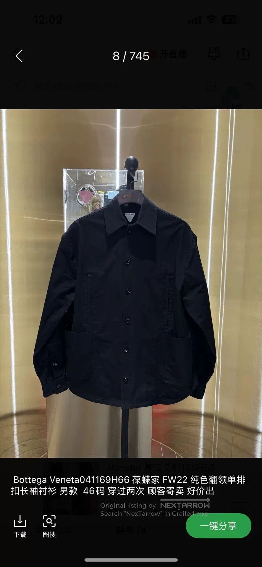 Bottega Veneta Bottega Veneta FW22 Solid Collared Shirt. Size US S / EU 44-46 / 1 - 1 Thumbnail