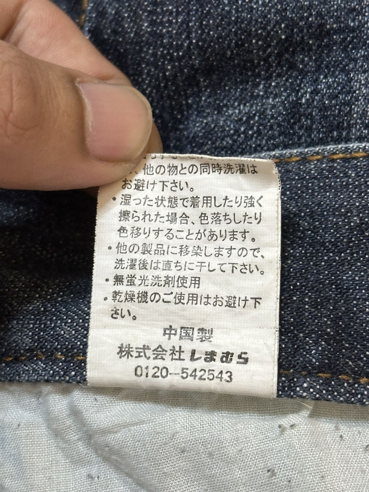 Fubu Vintage Japanese Brand Blue Faded Wash Style Baggy Jeans Size US 36 / EU 52 - 10 Thumbnail