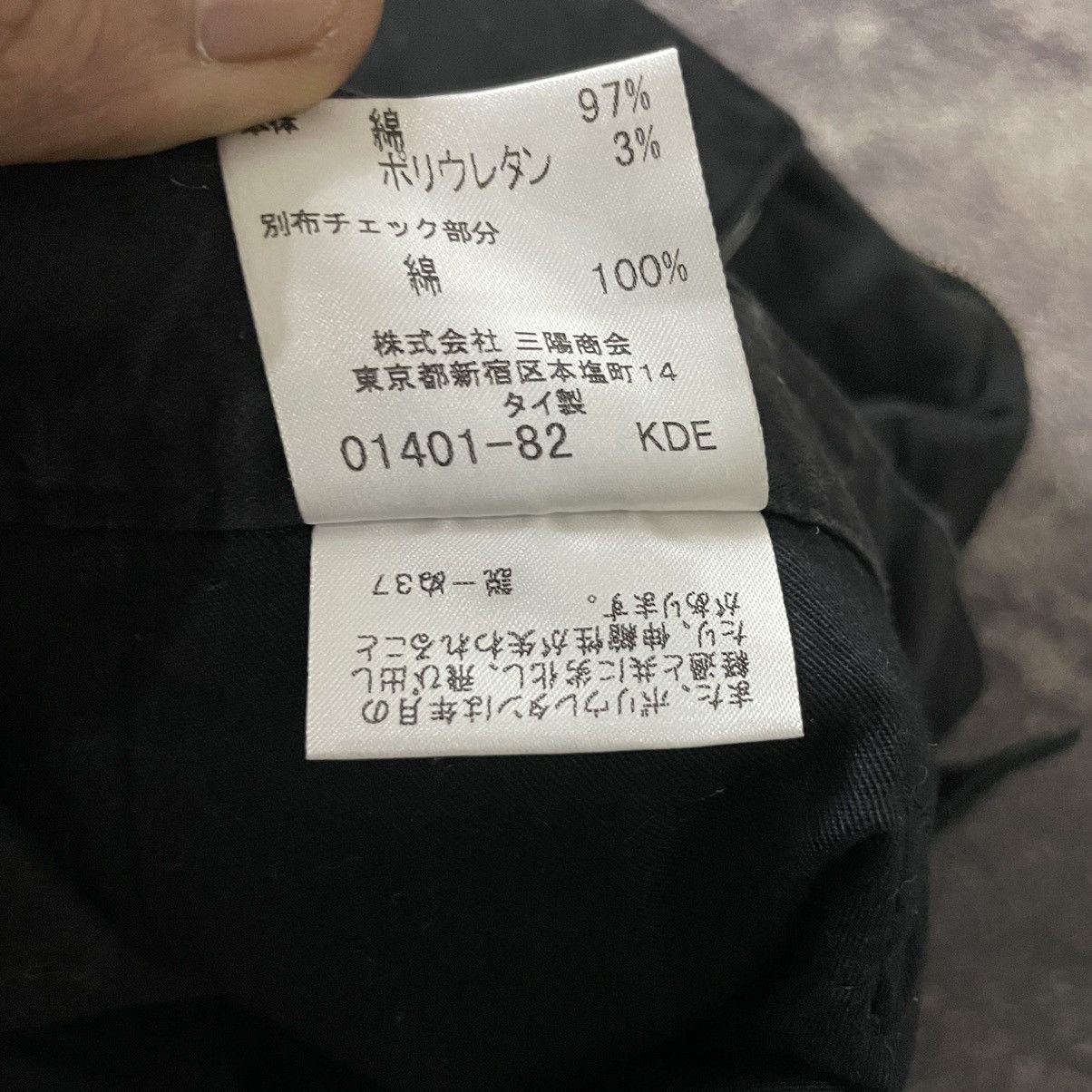 14th Addiction × Burberry × If Six Was Nine Burberry black label bondage pants Size US 30 / EU 46 - 9 Thumbnail