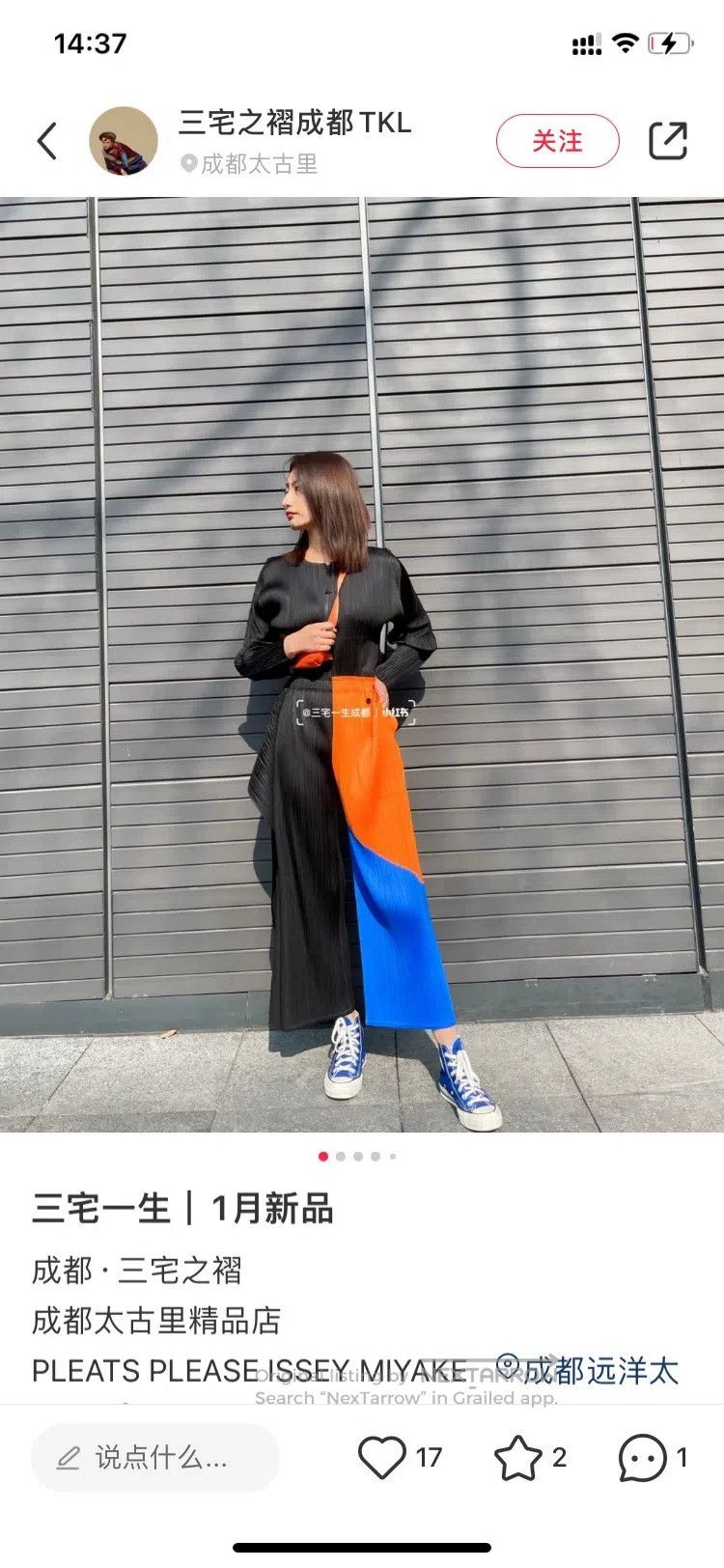 Issey Miyake Issey Miyake Color Block Trousers Size 25" / US 0 / IT 36 - 6 Thumbnail