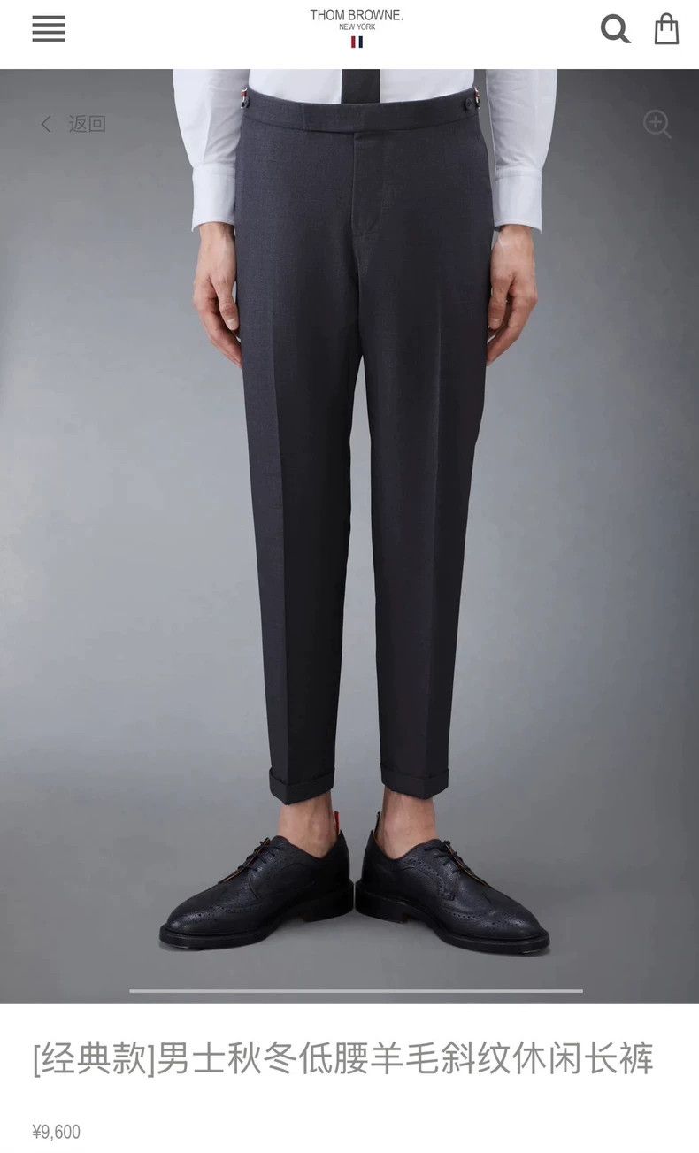 Thom Browne Thom Browne Size 1 Classic trousers 2503-Nextarrow Size US 29 - 5 Thumbnail