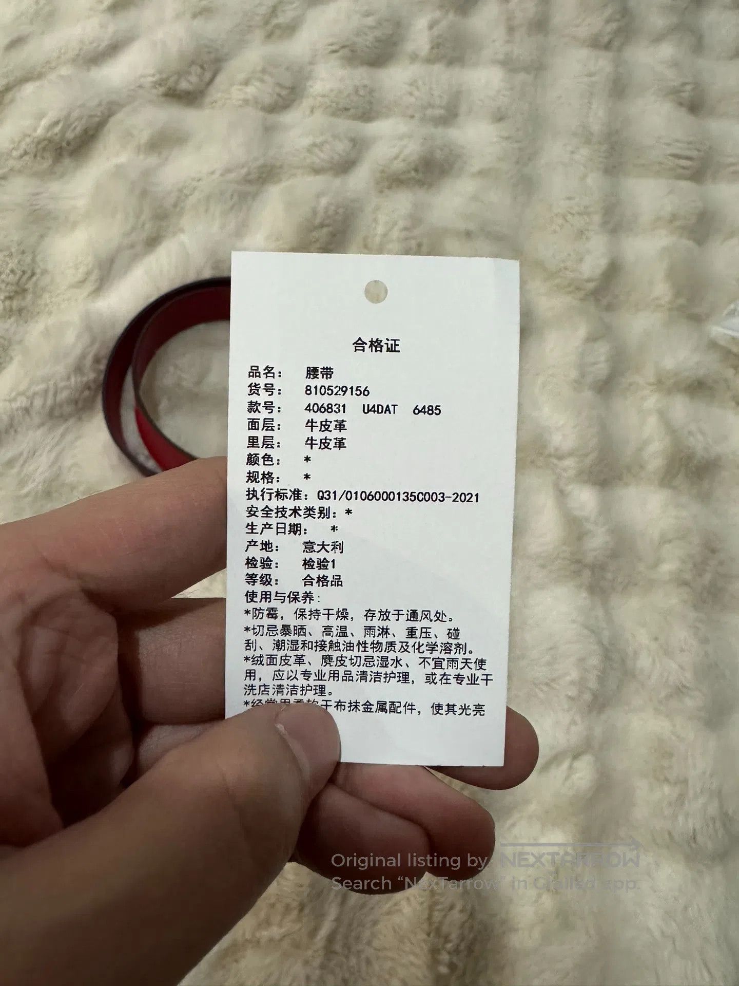 Gucci Guicci size 100 Red Logo Double G Belt| Size ONE SIZE - 9 Thumbnail