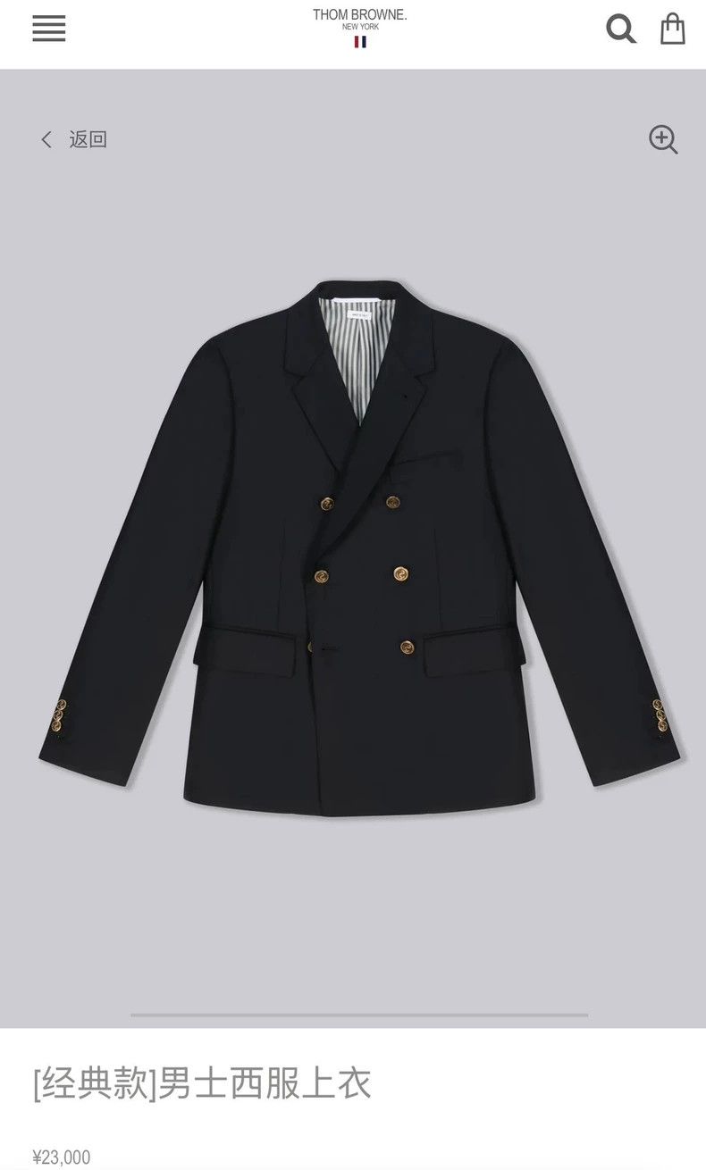 Thom Browne Thom Browne size0 Dark blue double lapel suit Size 38L - 6 Thumbnail