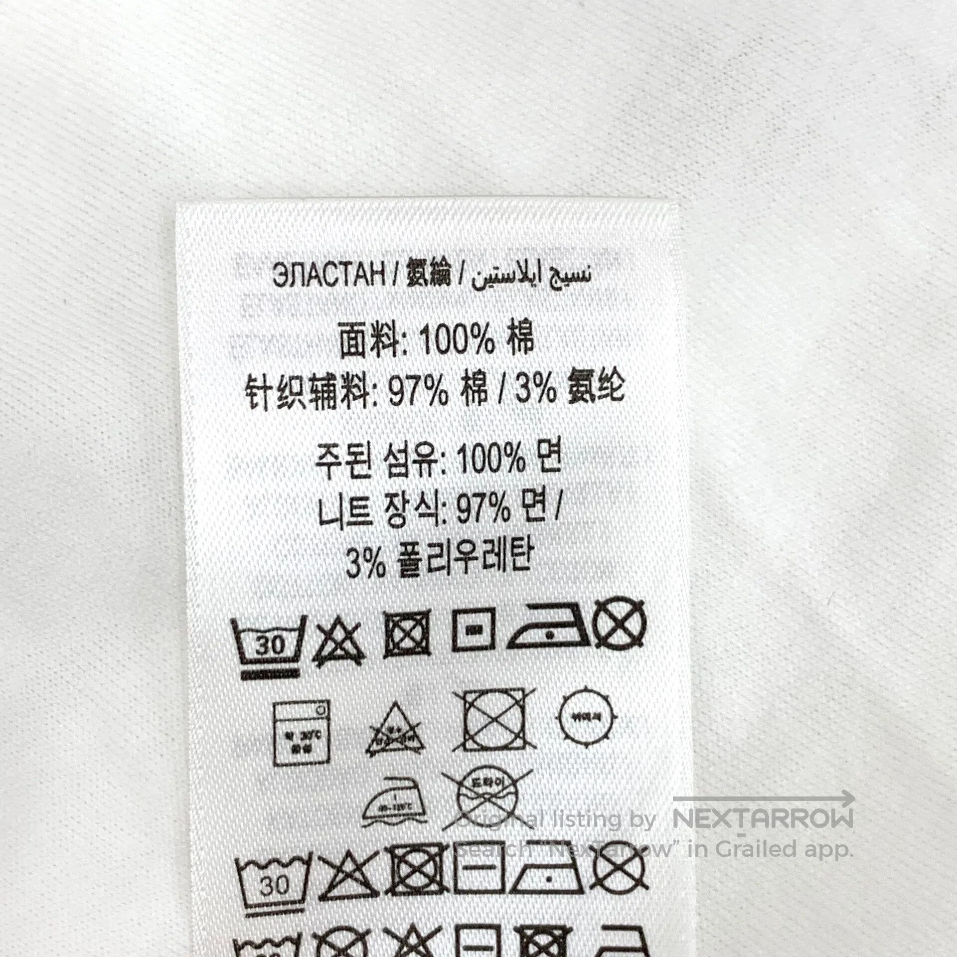 Burberry Burberry White pocket logo embroidery cotton round-neck sh Size US L / EU 52-54 / 3 - 7 Thumbnail