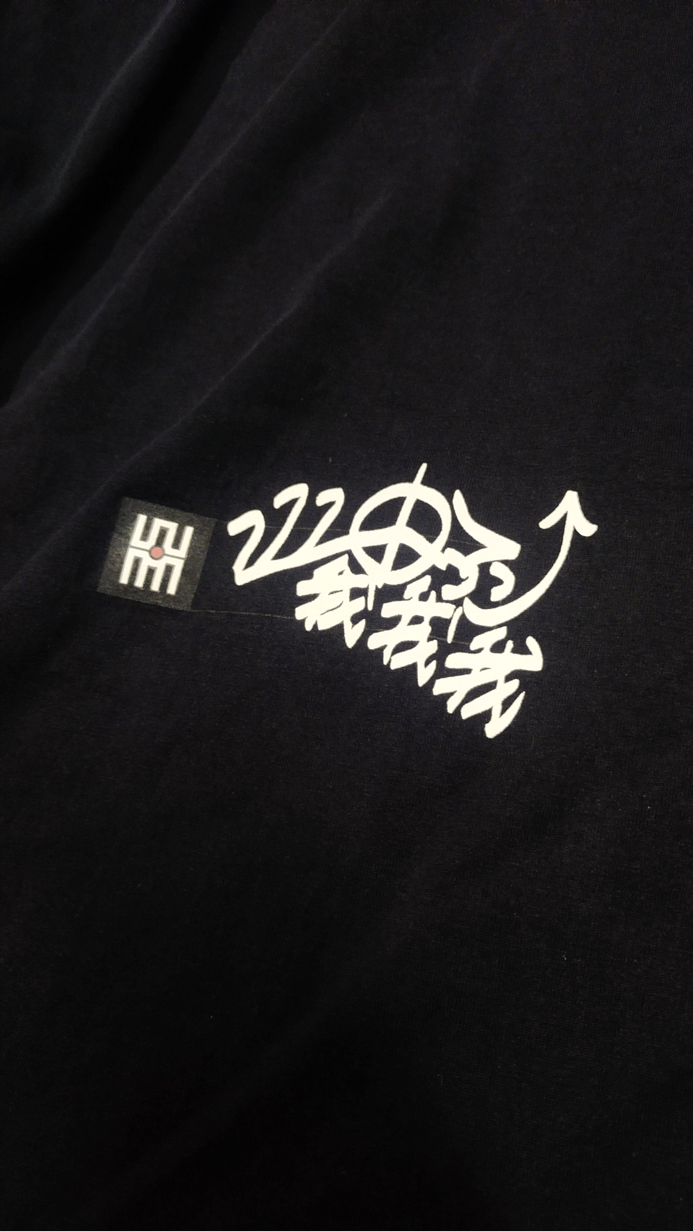 Other STREETWEAR X VINTAGE X KYOURYOKUBOTOKO TEE Size US XL / EU 56 / 4 - 10 Thumbnail