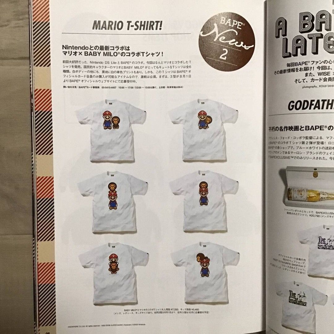Bape BAPE 2005 Mook book magazine a bathing ape milo doll strap Size ONE SIZE - 7 Thumbnail