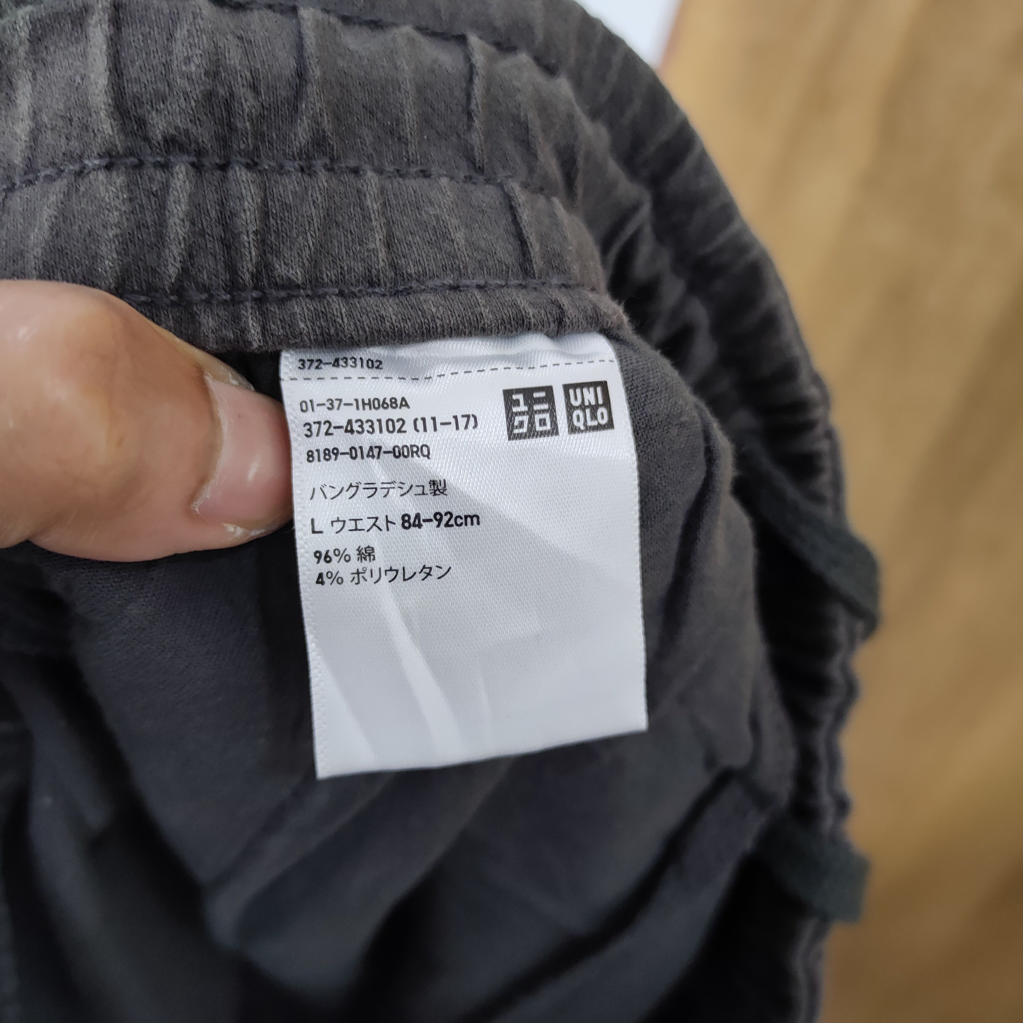 Japanese Brand JAPANESE BRAND BLACK EASY PANTS Size US 33 - 9 Thumbnail