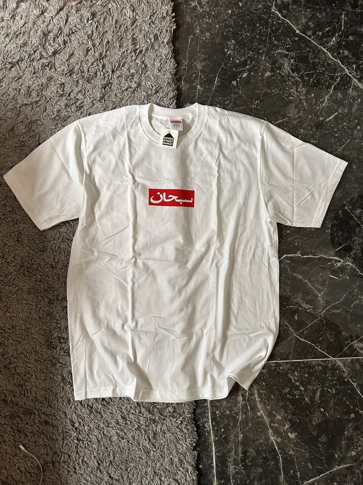 Supreme Supreme Arabic Box Logo Size US L / EU 52-54 / 3 - 1 Thumbnail