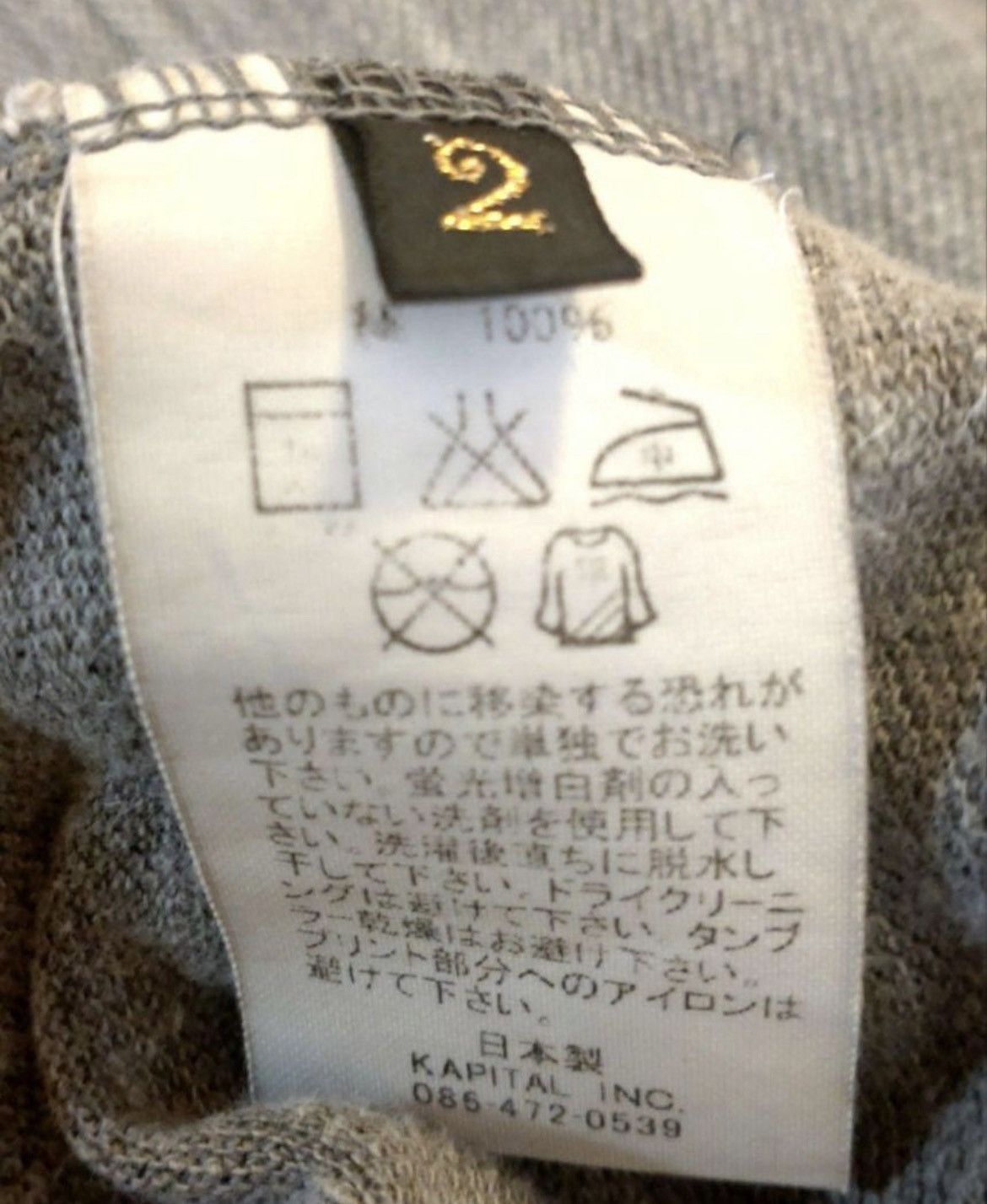 Japanese Brand × Kapital Kapital 🇯🇵T-shirt Size US M / EU 48-50 / 2 - 5 Thumbnail