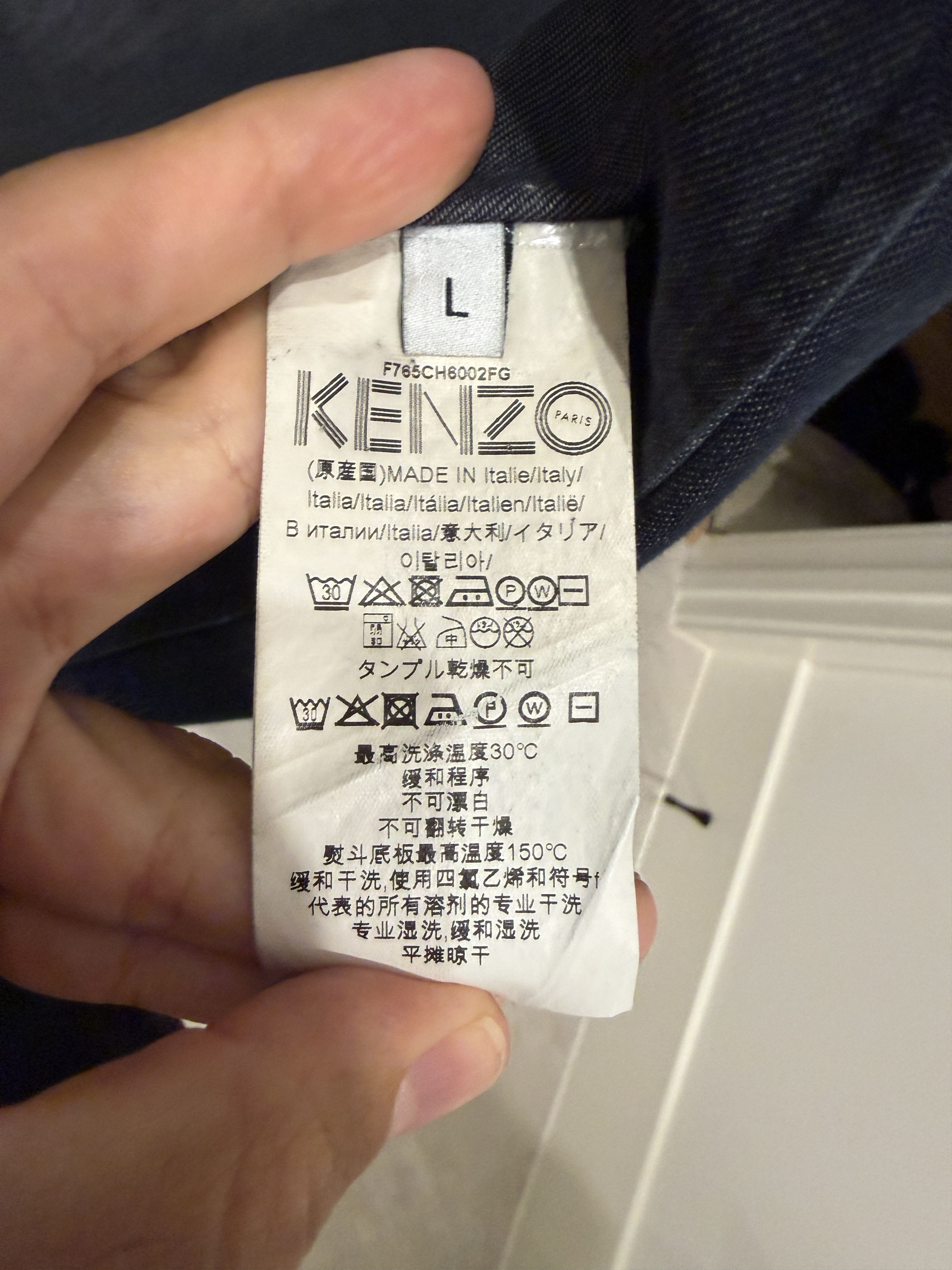 Kenzo Kenzo Denim Tiger Shirt | Size L Size US L / EU 52-54 / 3 - 8 Thumbnail