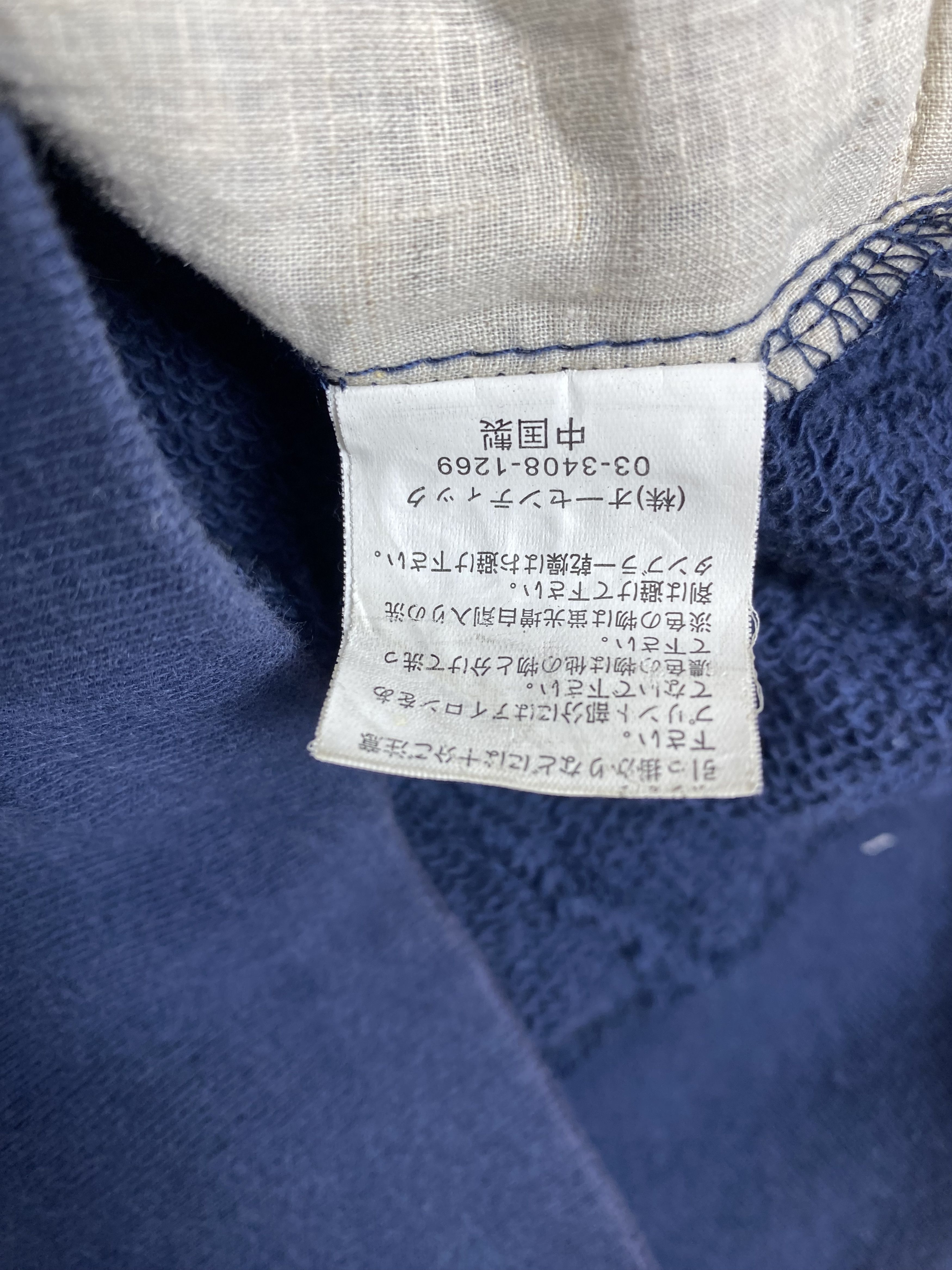 Japanese Brand × Vintage Vintage Cuba Sugar Sweatshirts PS0253 Size US M / EU 48-50 / 2 - 7 Thumbnail