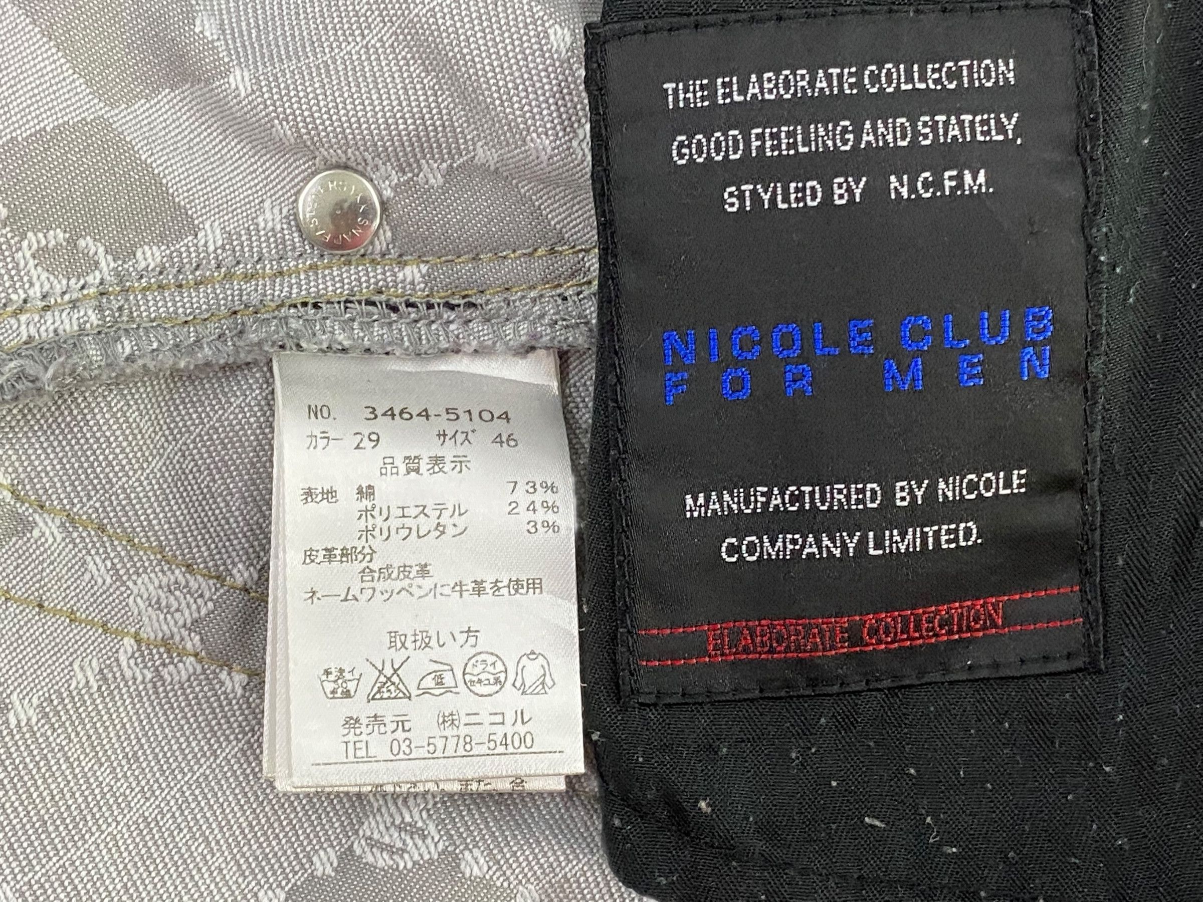 Japanese Brand × Nicole Club Nicole Club For Men Pants Flare Pants Size US 29 - 9 Thumbnail