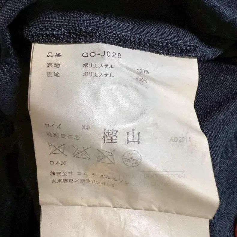 Comme des Garcons Comme Des Garcons Torn Strap Bow Knot Hollow Out Jacket Size XS / US 0-2 / IT 36-38 - 8 Thumbnail