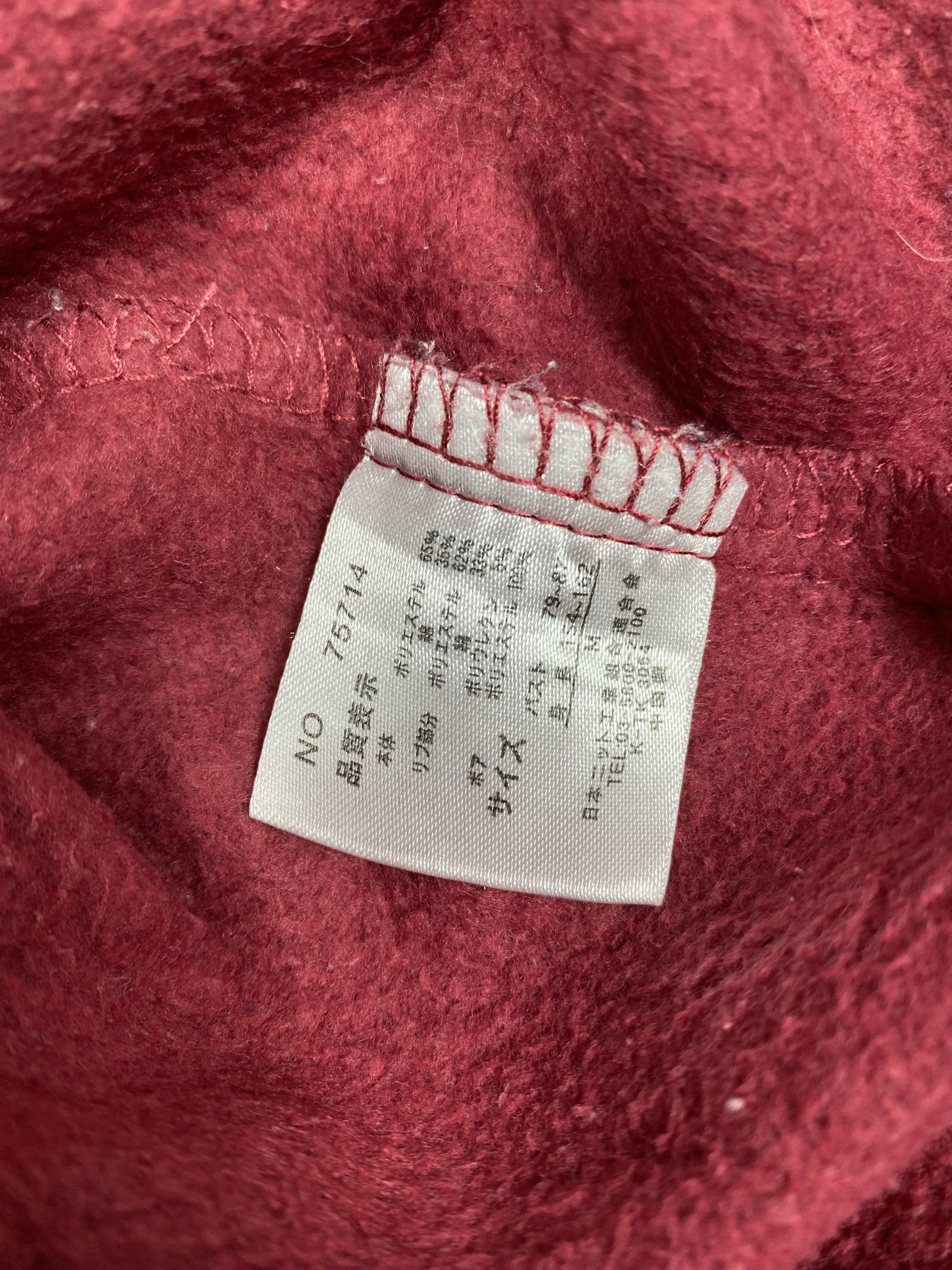 Japanese Brand × Vintage Vintage Admiration Sweatshirts PS0238 Size US M / EU 48-50 / 2 - 6 Thumbnail