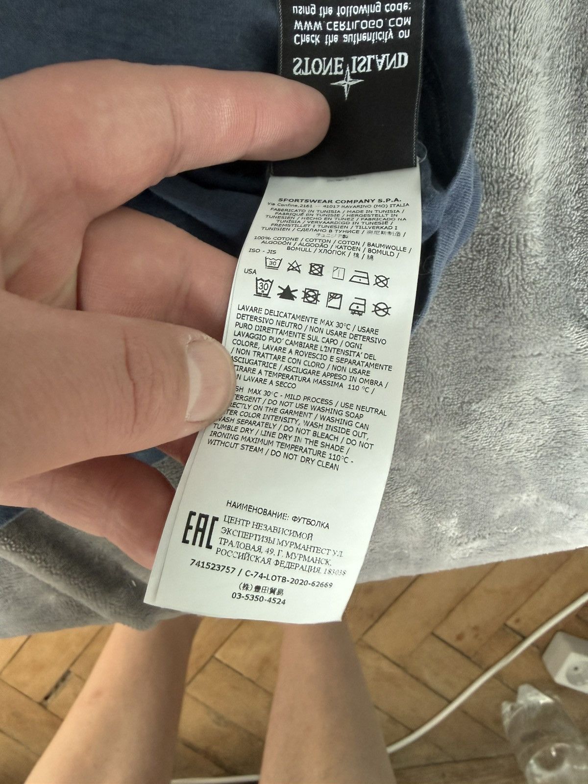 Stone Island Very nice Size US XL / EU 56 / 4 - 7 Thumbnail