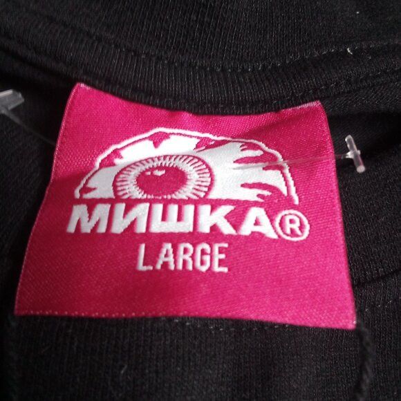 Mishka NWT MNWKA Mishka NYC MSK-48 Spawn T-Shirt Size US L / EU 52-54 / 3 - 5 Thumbnail