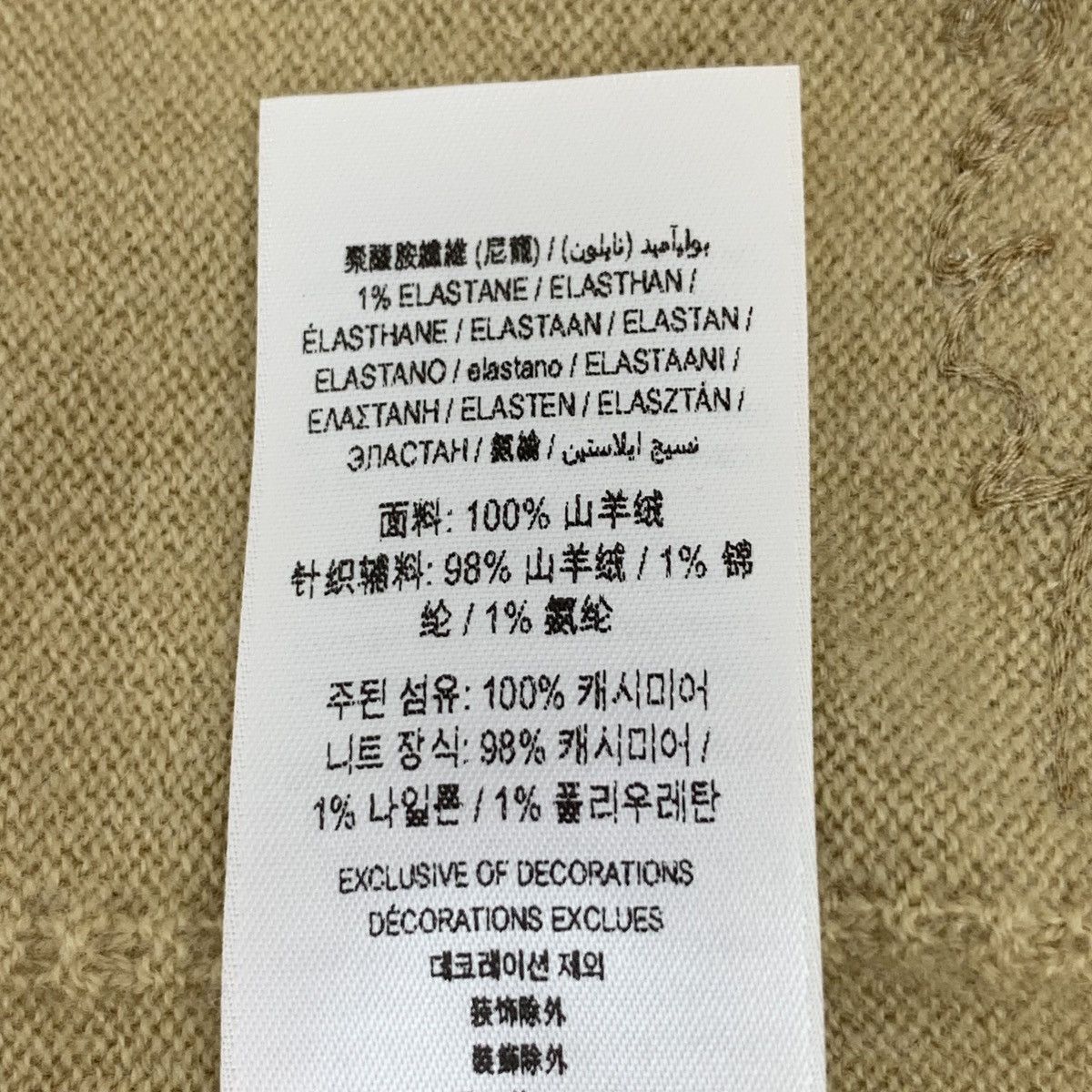 Burberry Burberry Brown Cashmere Long Sleeve Knit Cardigan Coat K26WX Size XS / US 0-2 / IT 36-38 - 8 Thumbnail