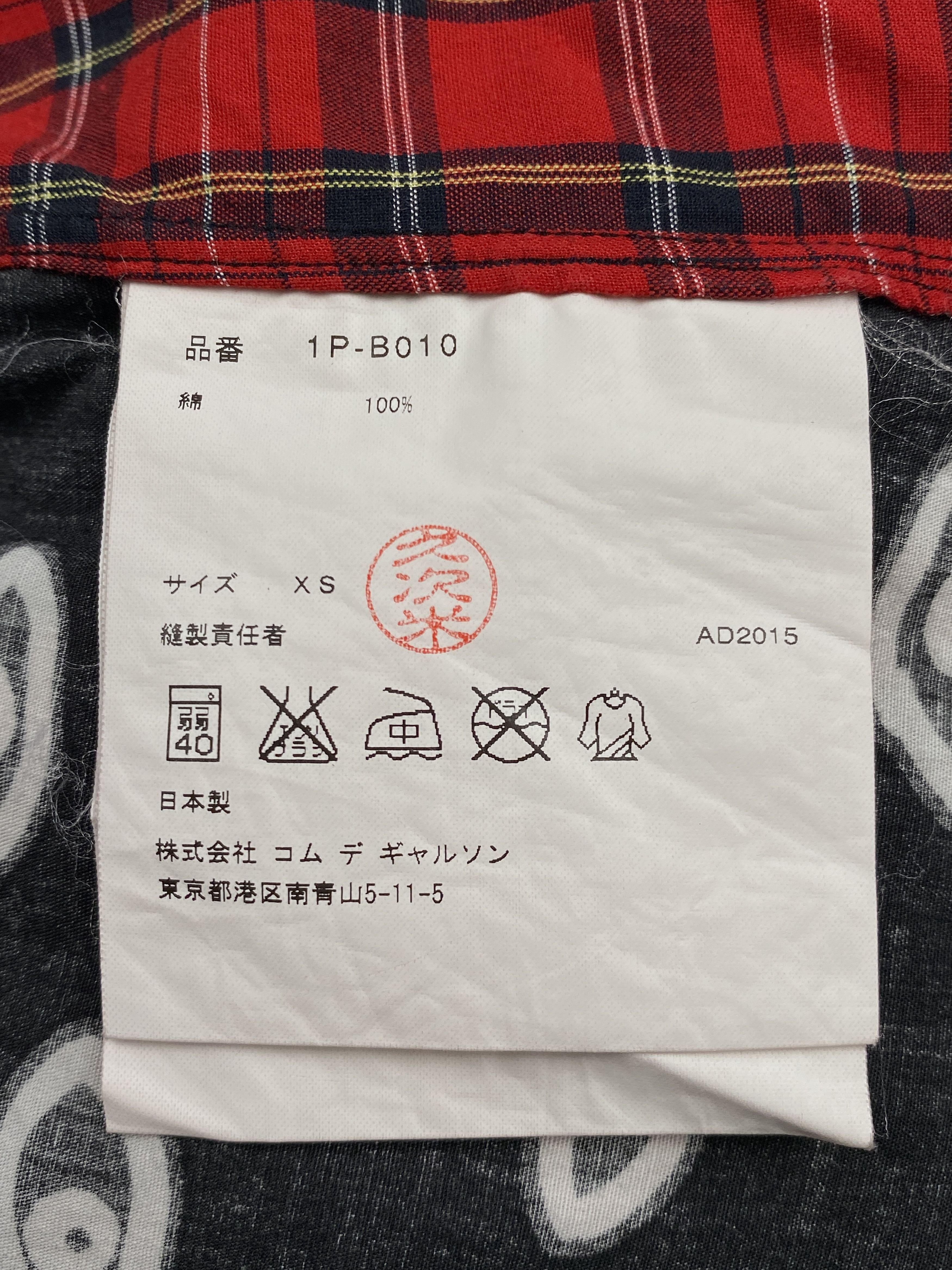 Comme des Garcons Black AD2015 Eyes All-Over Print Flannel Long Sleeves Shirt Size US XS / EU 42 / 0 - 14 Thumbnail