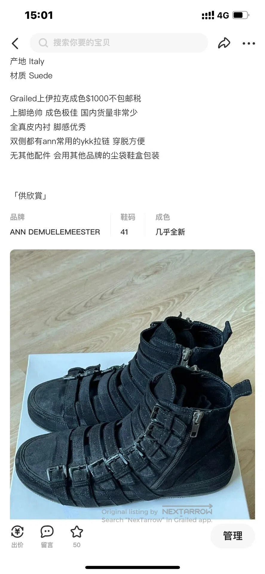 Ann Demeulemeester ann demeulemeester suede high. Size US 8 / IT 38 - 4 Thumbnail