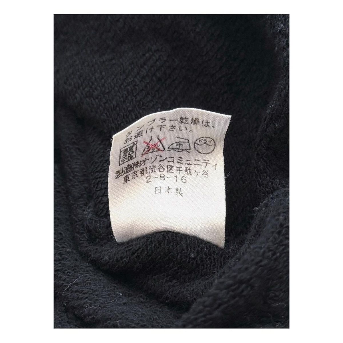 Hysteric Glamour Hysteric Glamour Ozone Rocks LINE Sweater Size US M / EU 48-50 / 2 - 6 Thumbnail