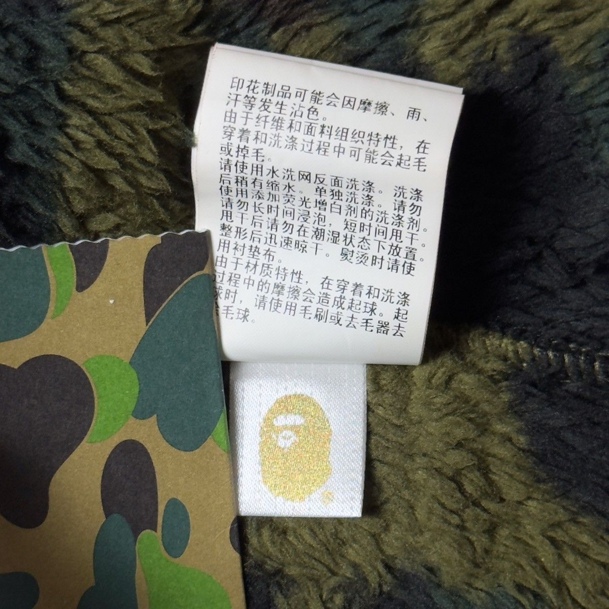 Bape Bape 1st Camo Boa Pants Green 2018 Size US 34 / EU 50 - 13 Thumbnail