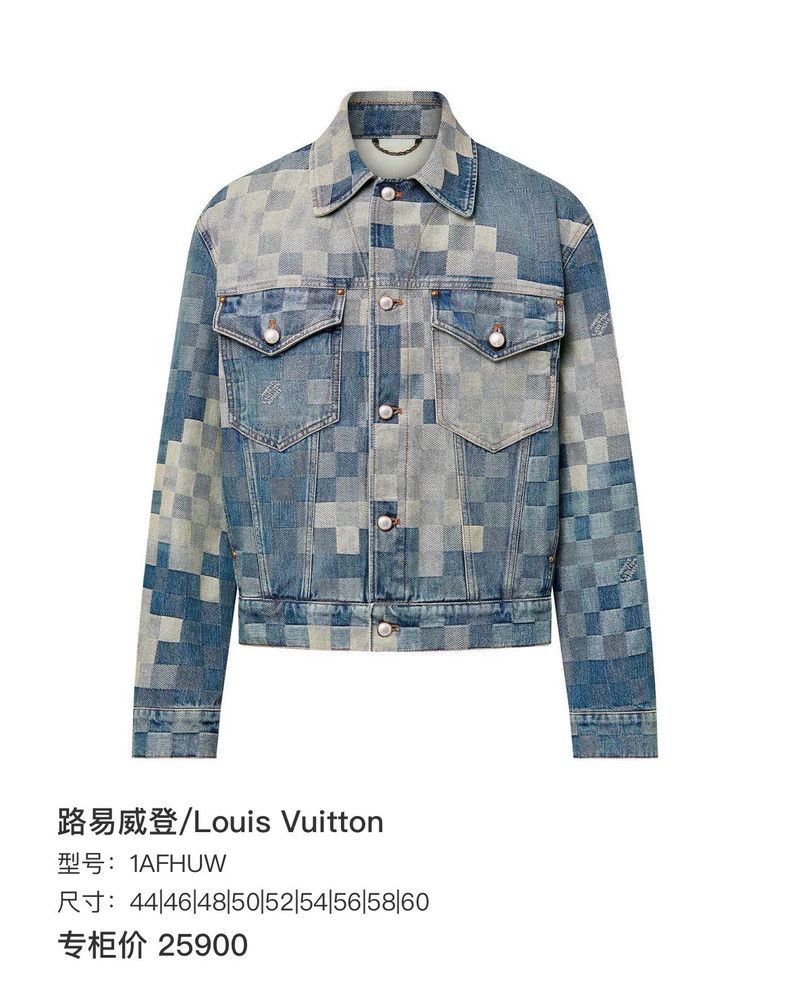Louis Vuitton Louis Vuitton Mosaic effect printed denim jacket 2502-Nexta Size US XL / EU 56 / 4 - 5 Thumbnail