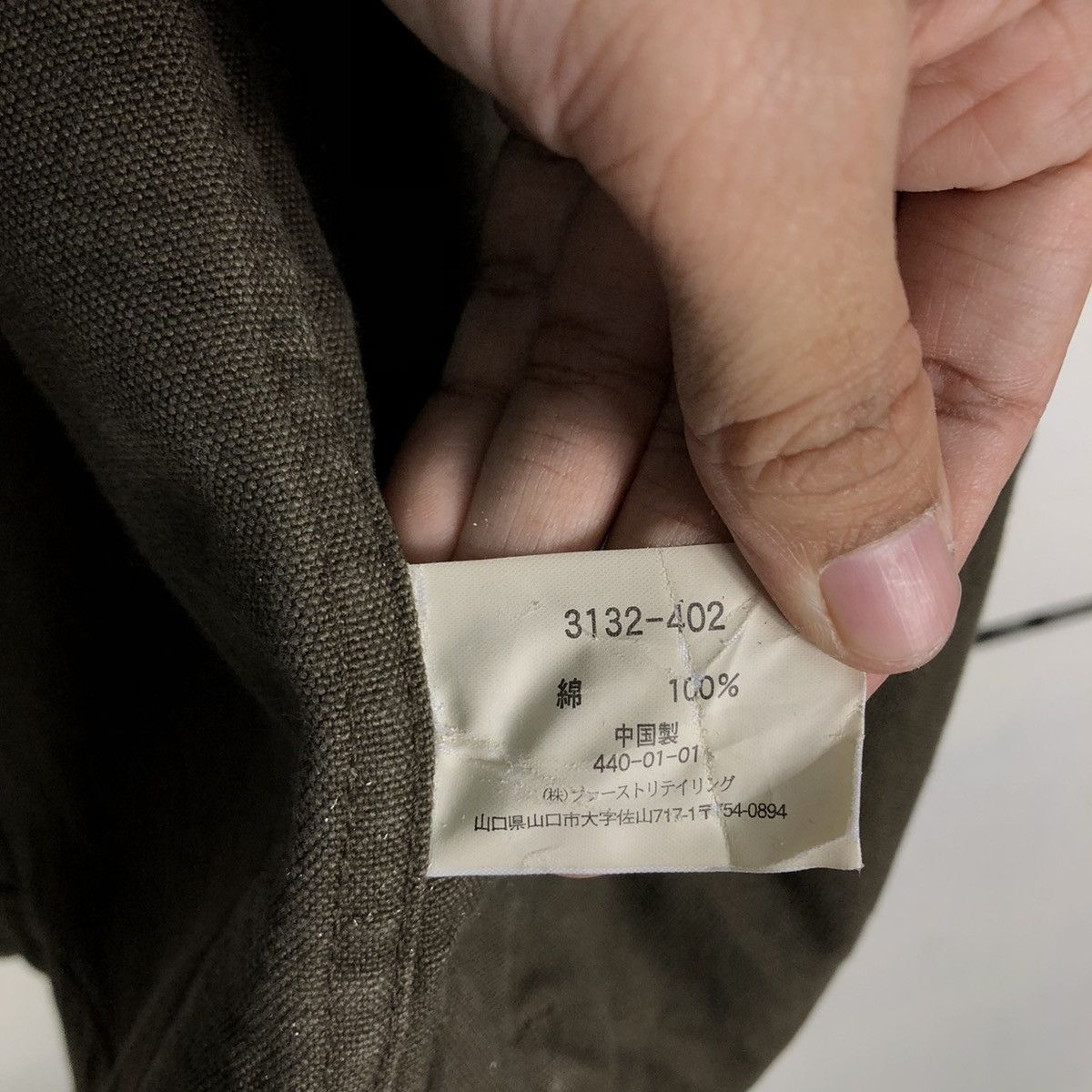 Japanese Brand 🔥Vtg Hikory Chore Jacket Worker Uniqlo Japan Issey Miyake Size US M / EU 48-50 / 2 - 16 Thumbnail