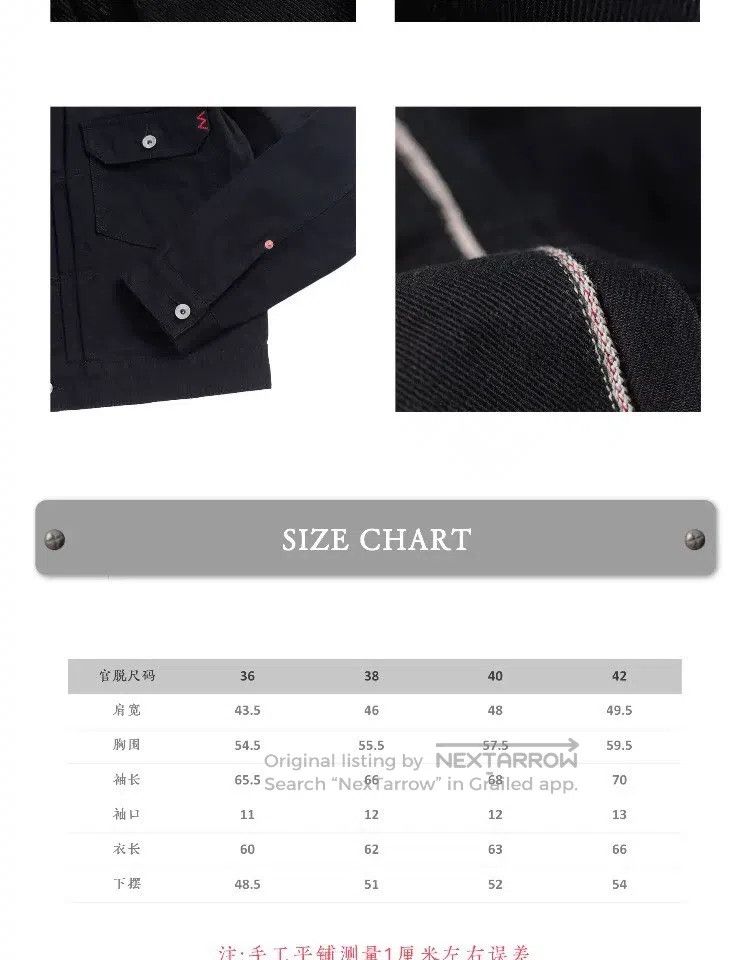 Iron Heart Iron Heart Lightweight second-generation loose denim jacke Size US M / EU 48-50 / 2 - 5 Thumbnail
