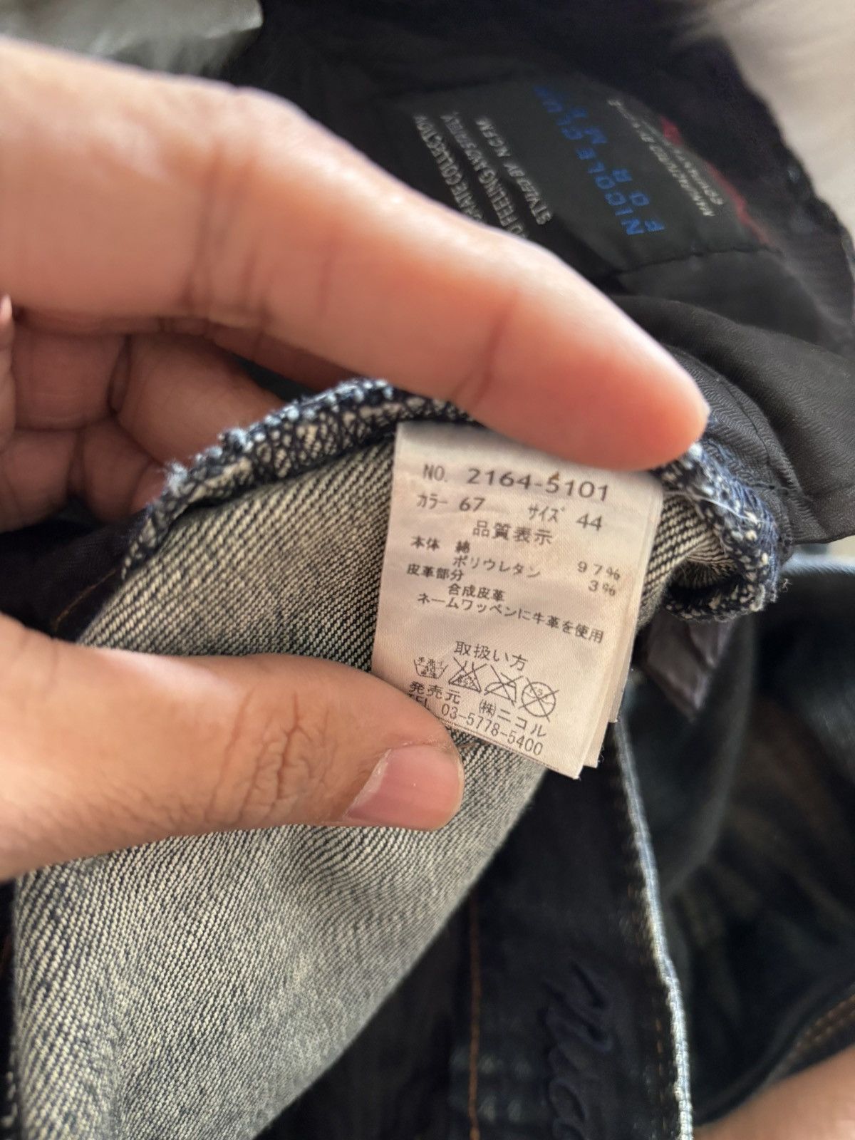 Japanese Brand FLARE DISTRESSED NICOLE CLUB FOR MEN RUSTY WASHED JAPANESE Size US 30 / EU 46 - 7 Thumbnail