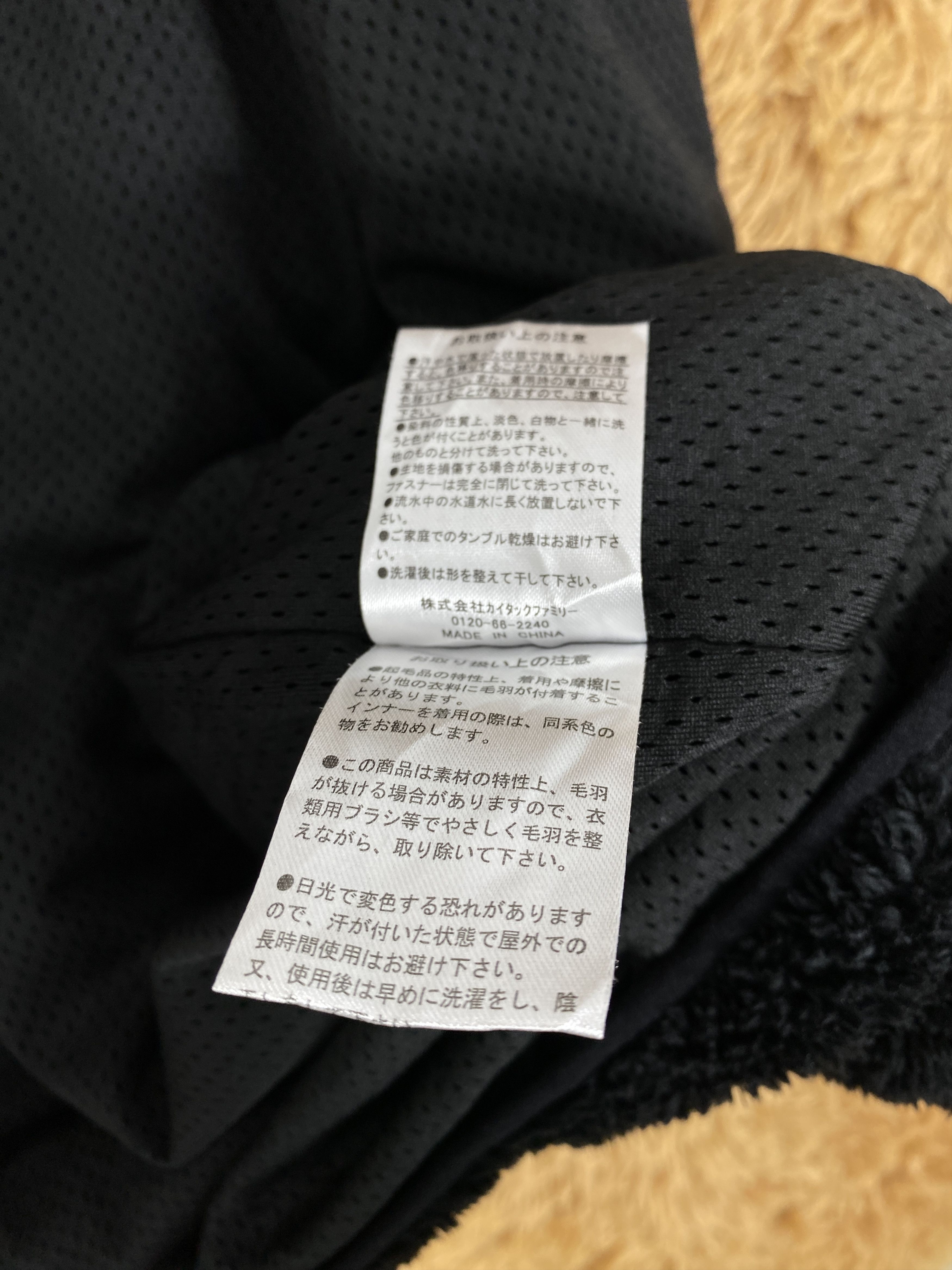 Vintage Vintage Outdoor Fleece Jacket Size US M / EU 48-50 / 2 - 8 Thumbnail