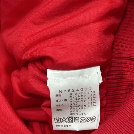 Supreme Supreme x The North Face zip-up hooded jacket Size US XL / EU 56 / 4 - 8 Thumbnail