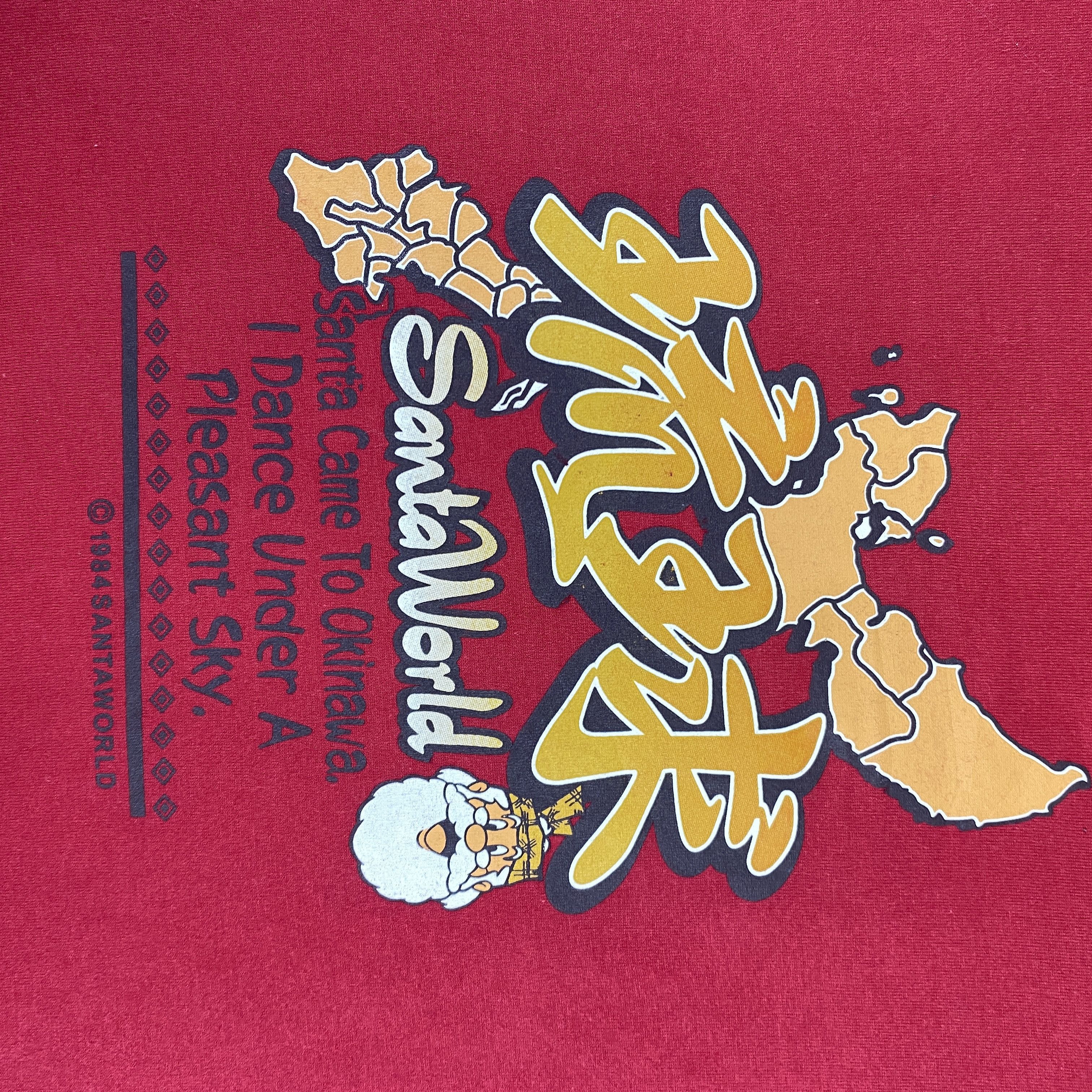 Vintage Vintage Santa World Ryukyu Island Medium Shirt - M002 Size US M / EU 48-50 / 2 - 7 Thumbnail
