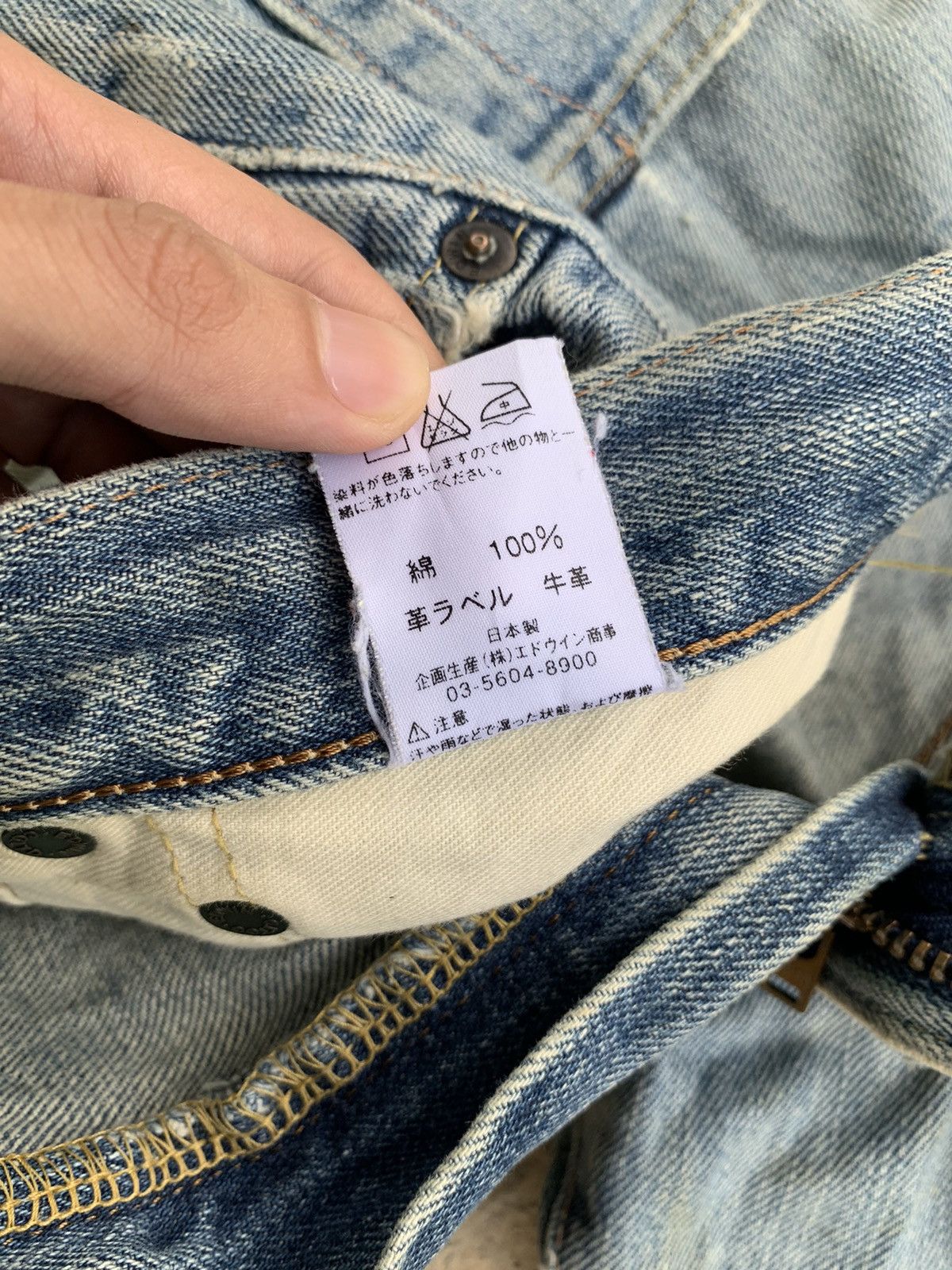 Edwin × Vintage Vintage Edwin 505 Selvedge Japanese Distressed Denim Size US 32 / EU 48 - 14 Thumbnail