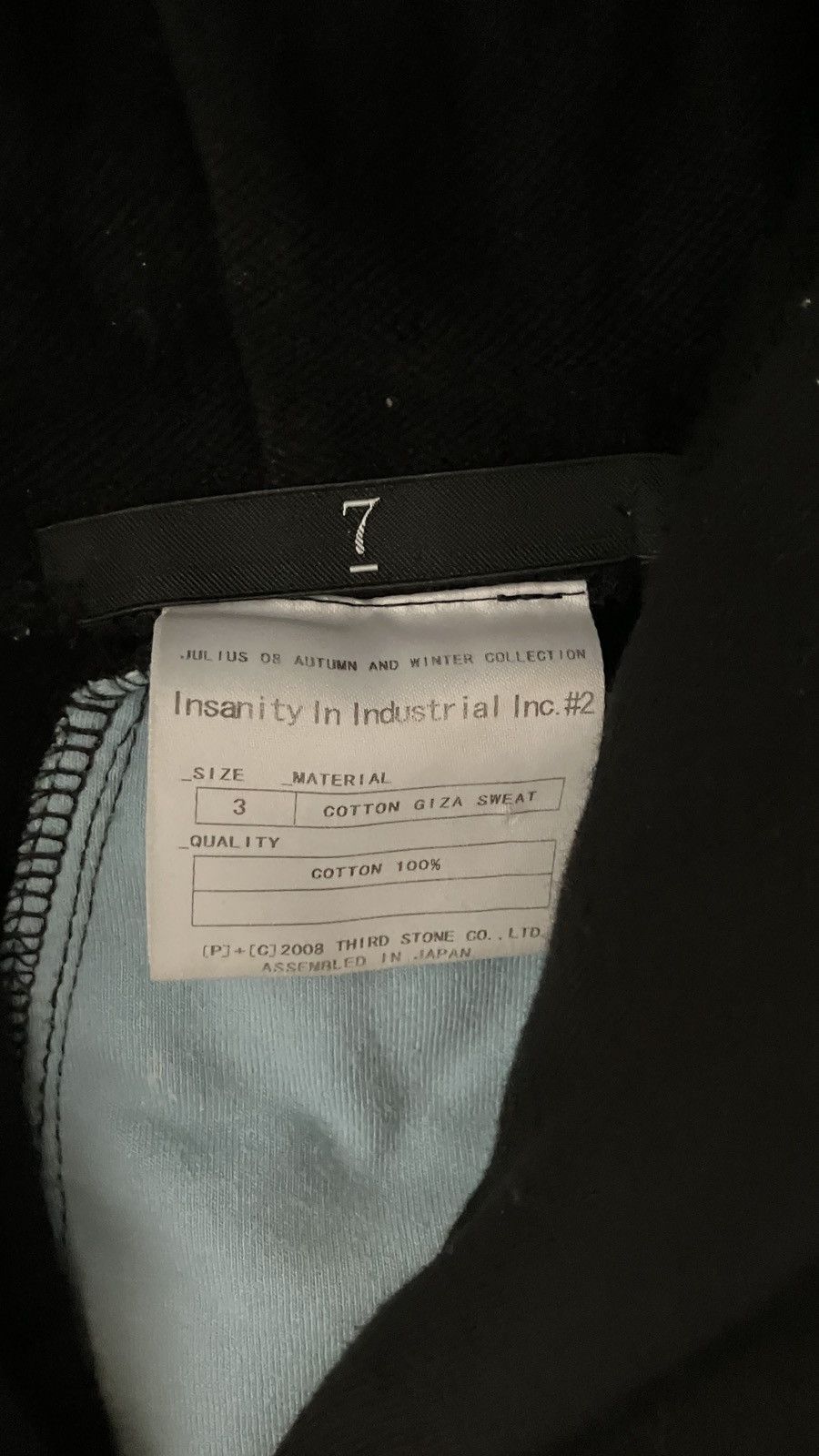 Julius JULIUS 08AW GASMASK ZIP Size US L / EU 52-54 / 3 - 4 Thumbnail