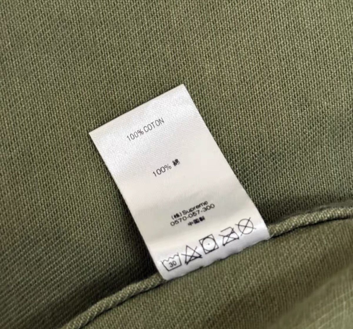 Supreme Supreme is love denim trucker work Jacket Size US L / EU 52-54 / 3 - 5 Thumbnail