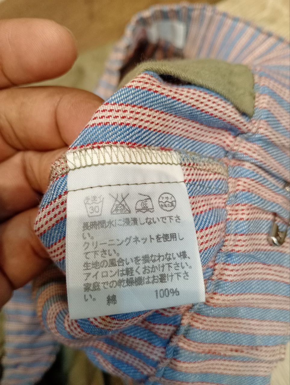 Issey Miyake NE-NET ISSEY MIYAKE 4 POCKET PANTS - SIZE 2 Size US 31 - 7 Thumbnail
