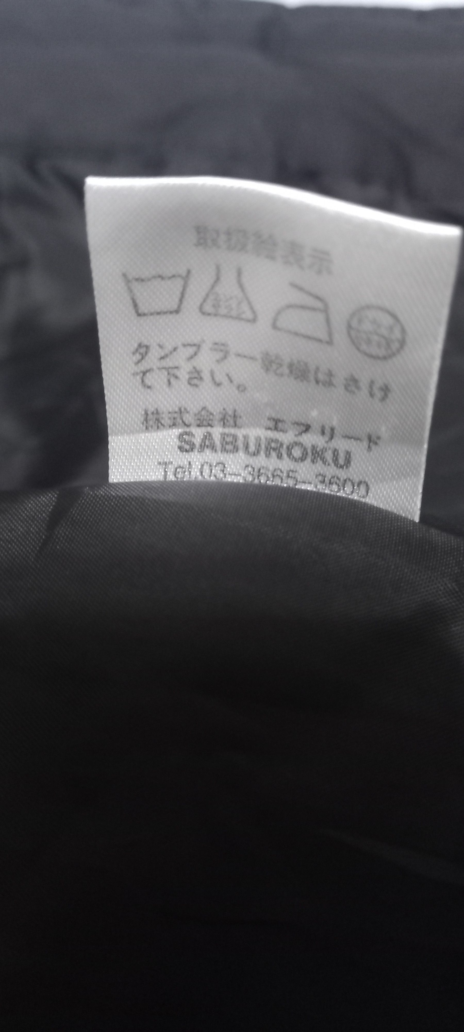 Japanese Brand Light jacket Size M / US 6-8 / IT 42-44 - 6 Thumbnail