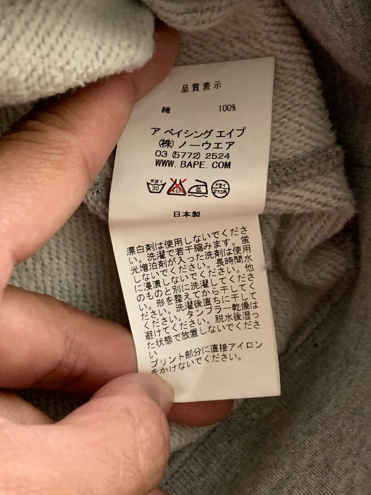 Bape × Nigo Bape Crossbones Pullover Hoodie Size US M / EU 48-50 / 2 - 9 Thumbnail